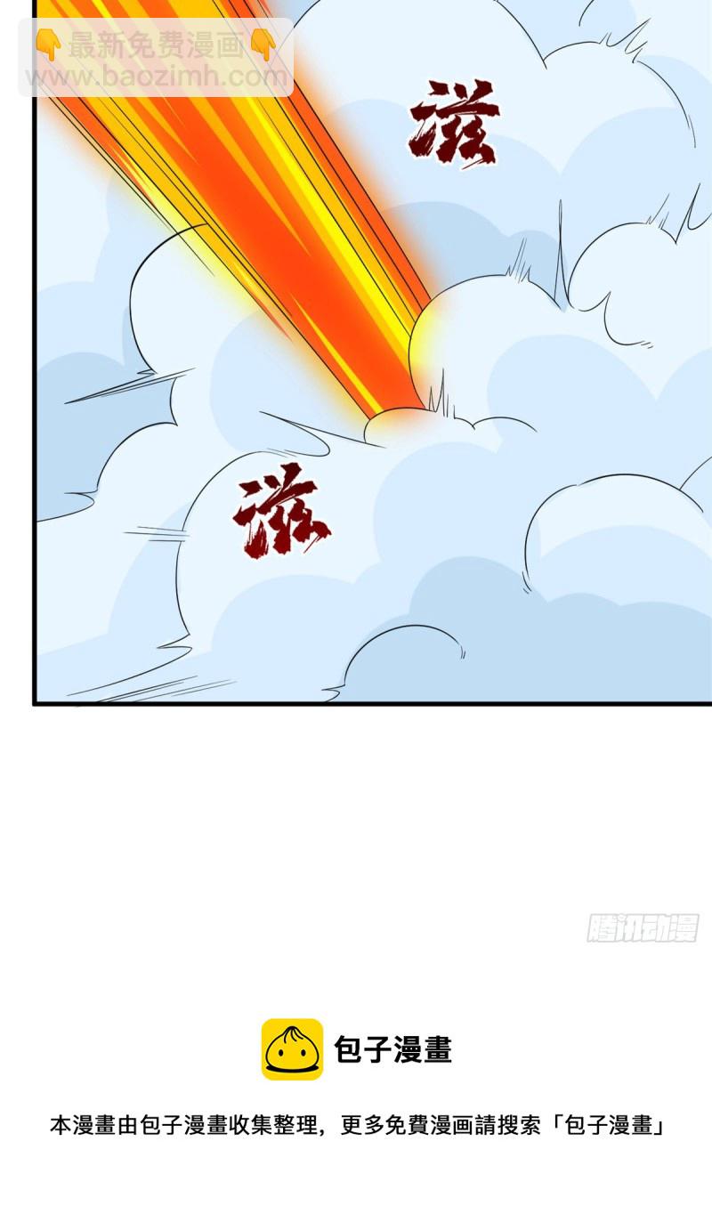 第226话(1/2)-第226话
