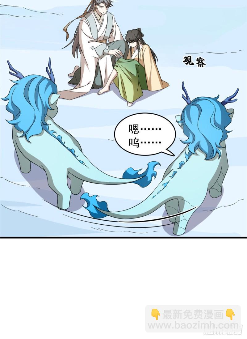 第226话(1/2)-第226话