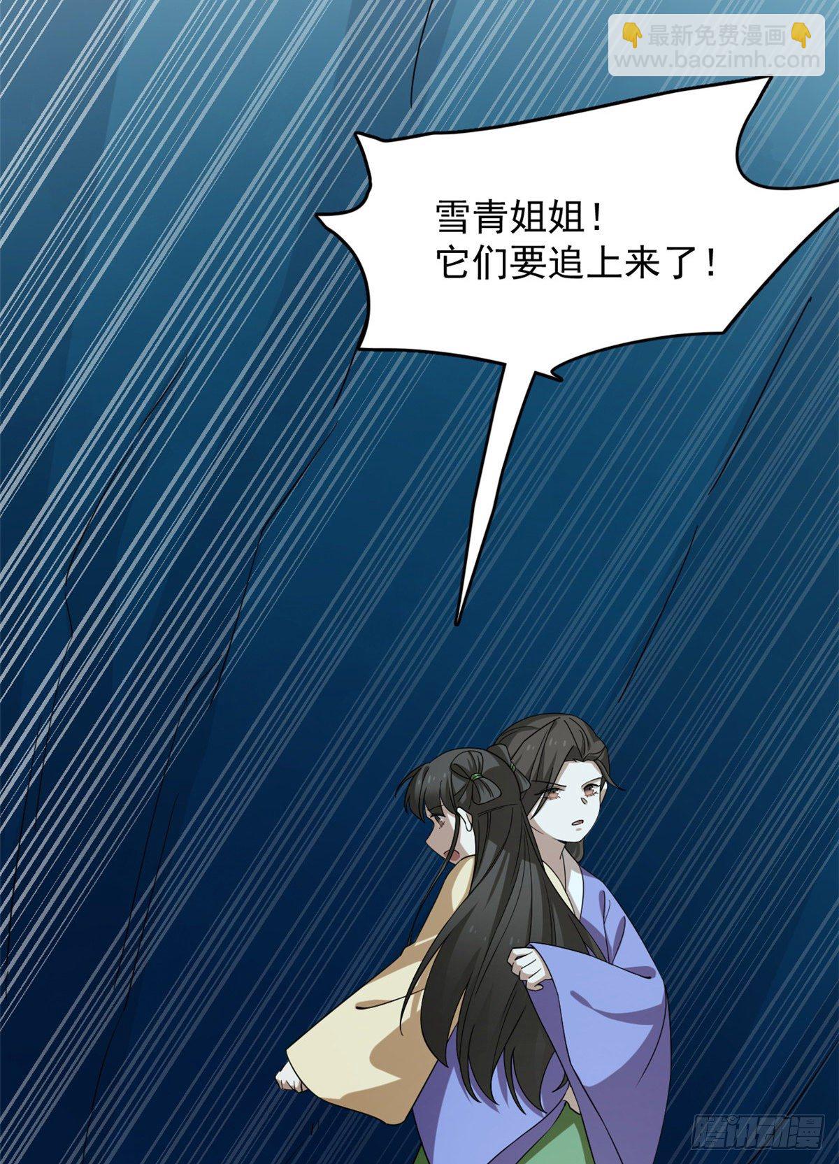 第228话-第236话