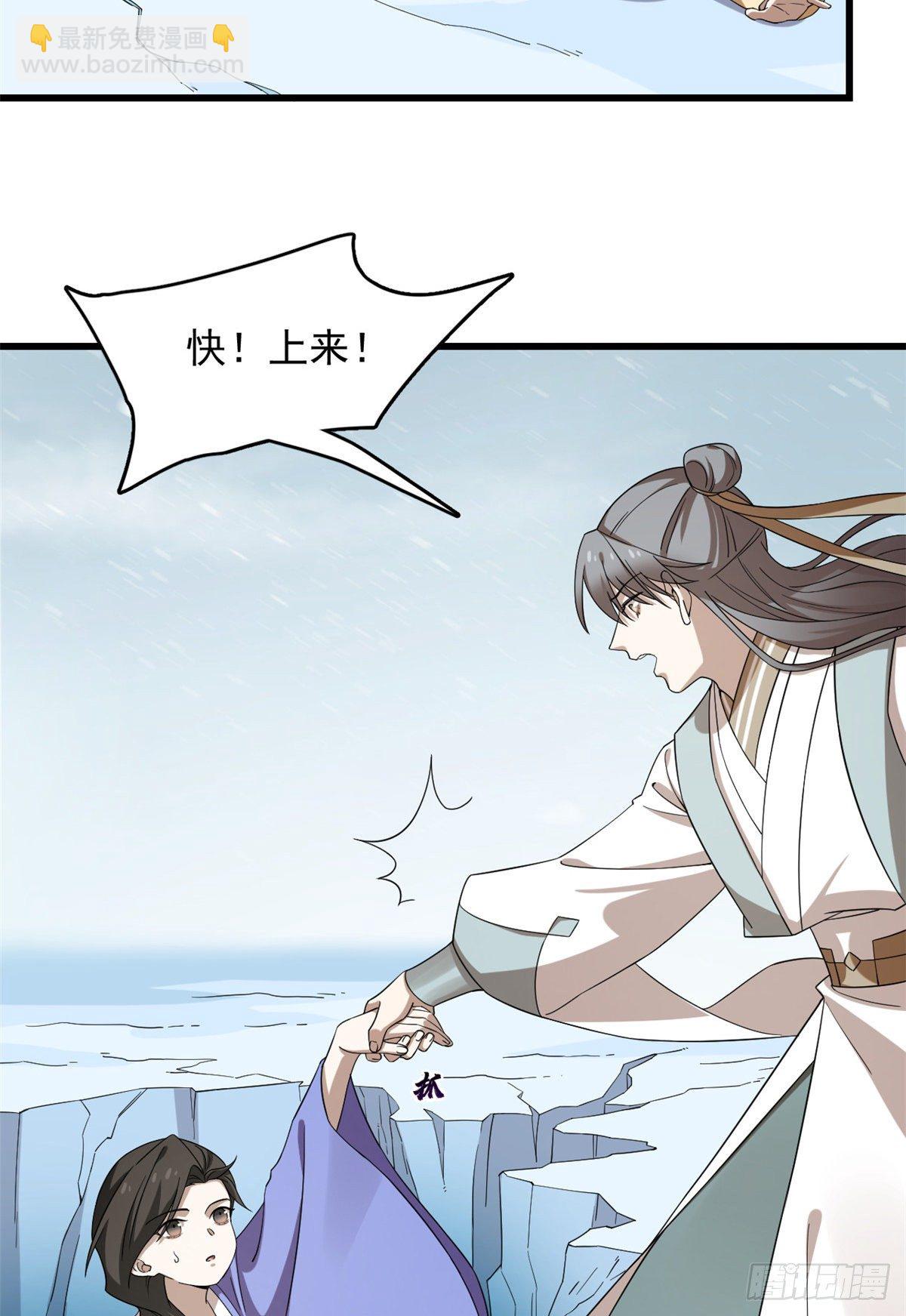 第228话-第236话