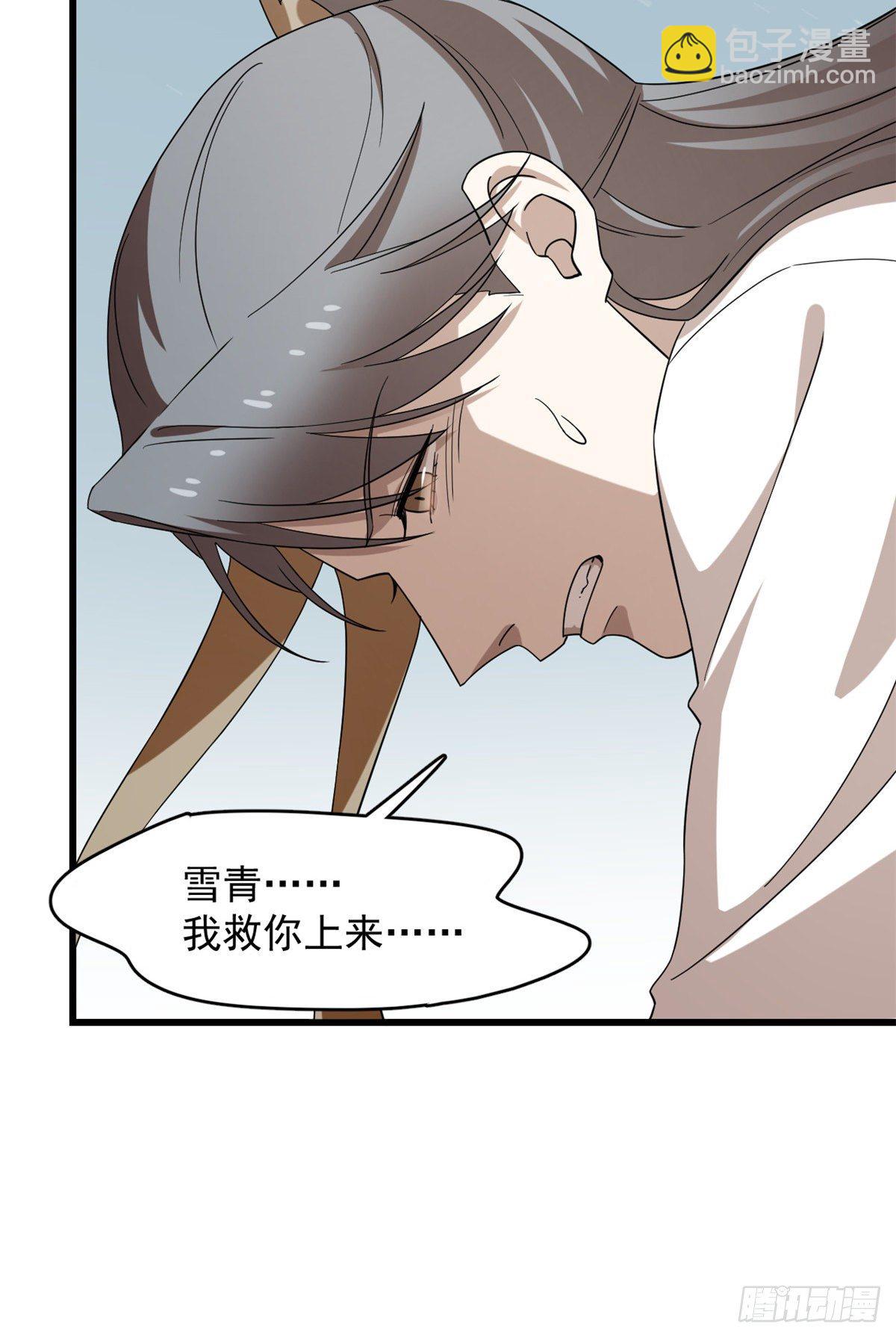 第228话-第236话