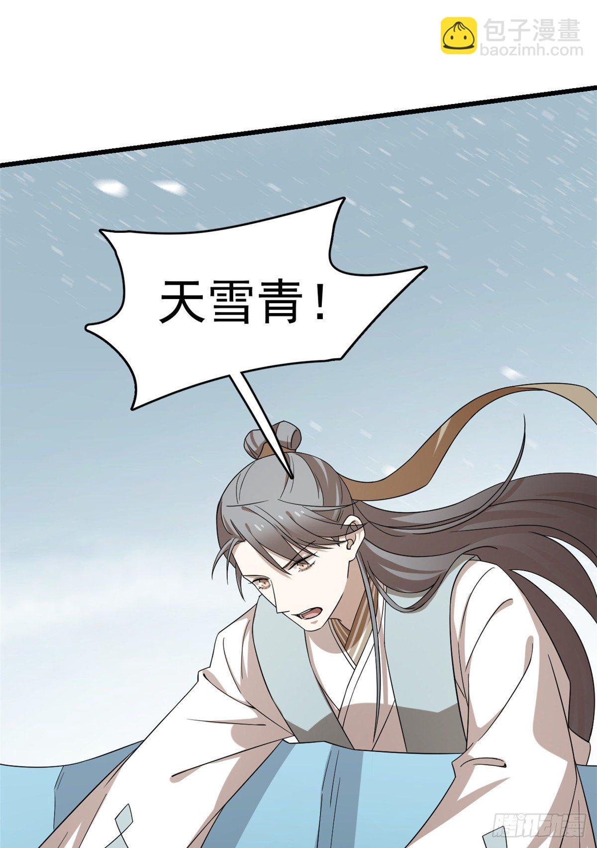 第228话-第236话