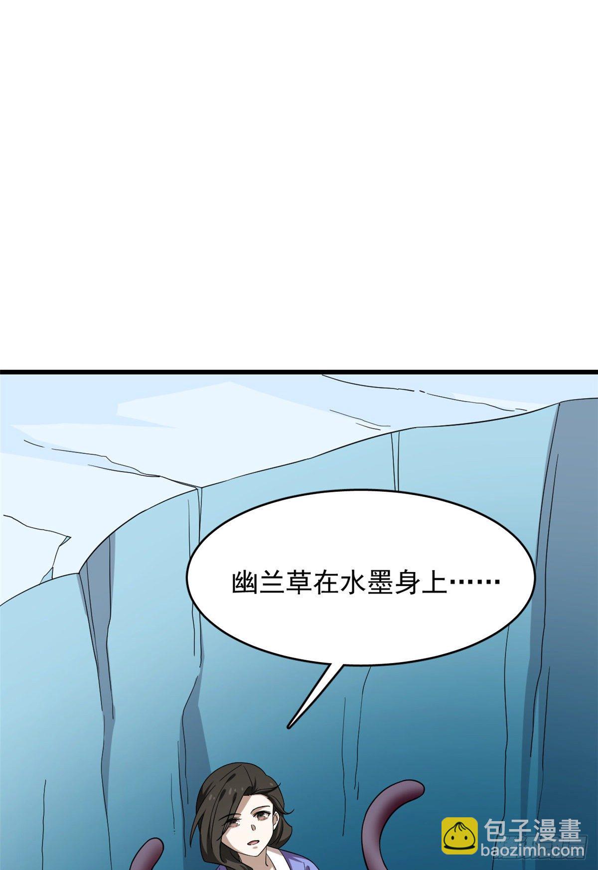 第228话-第236话