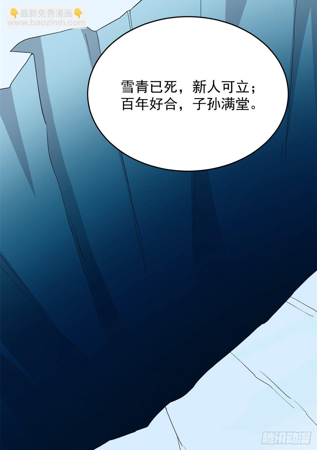 第228话-第236话