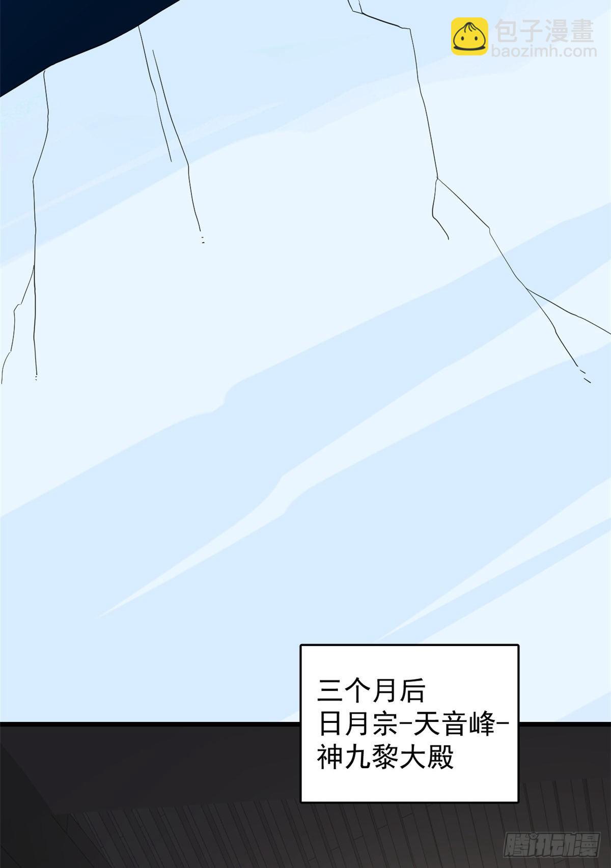 第228话-第236话