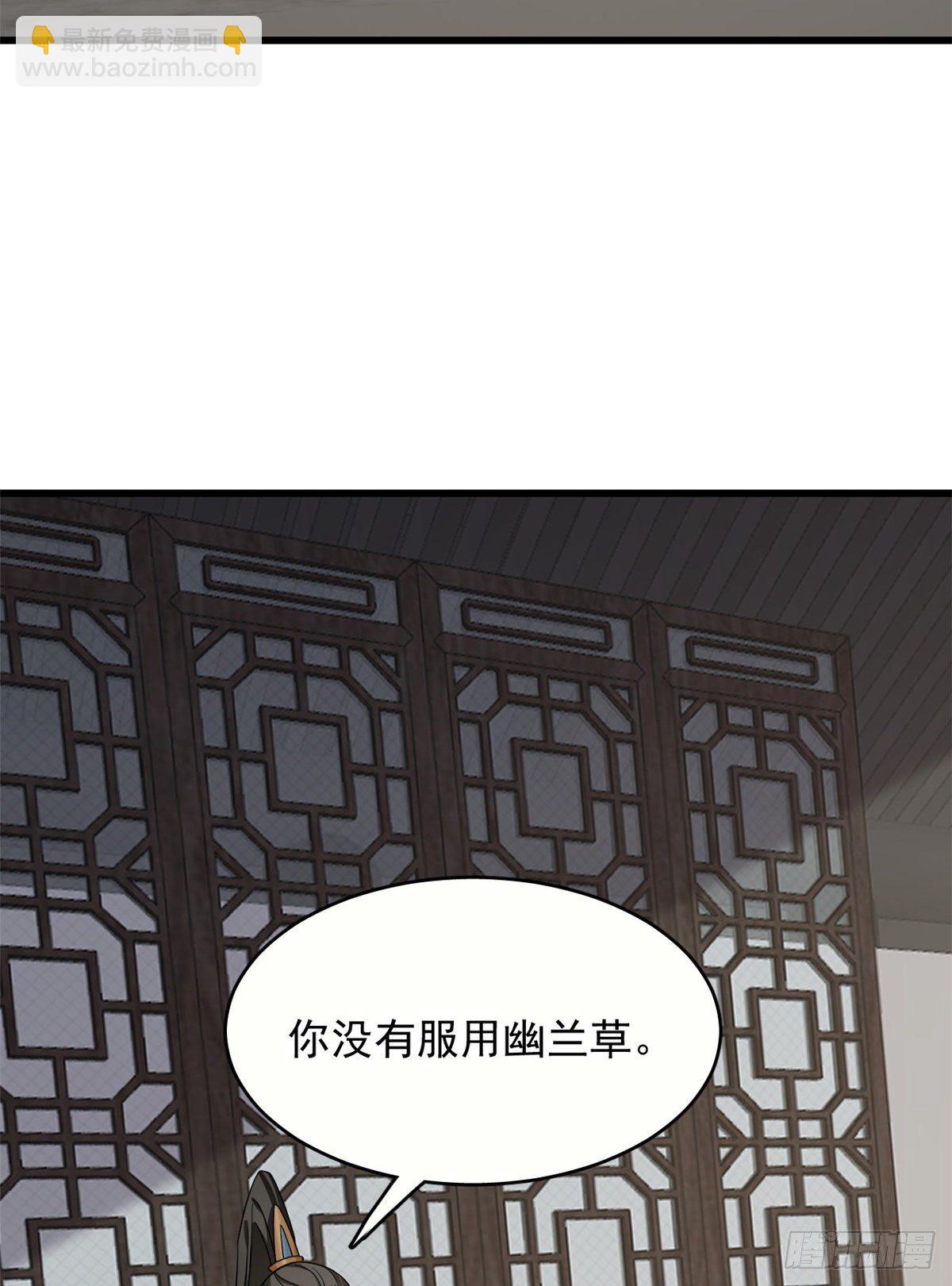 第228话-第236话