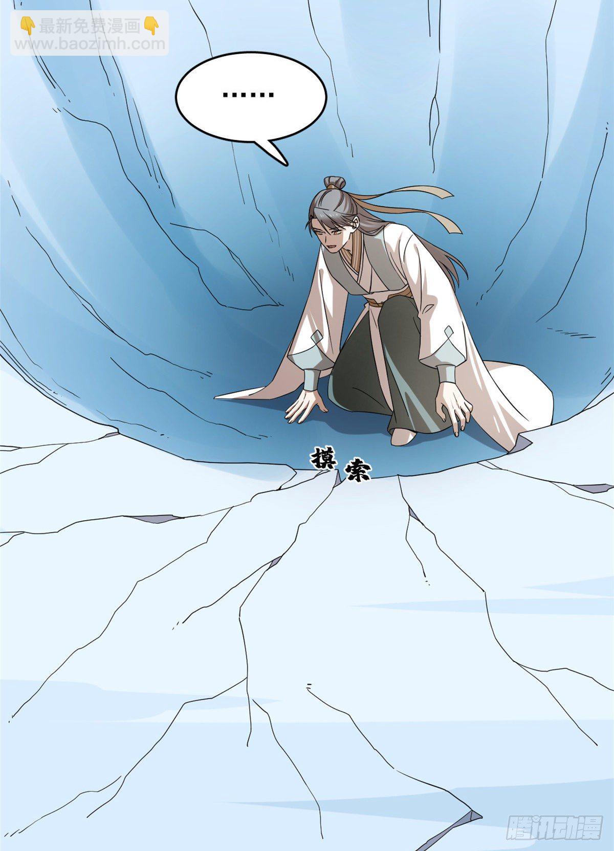 第228话-第236话