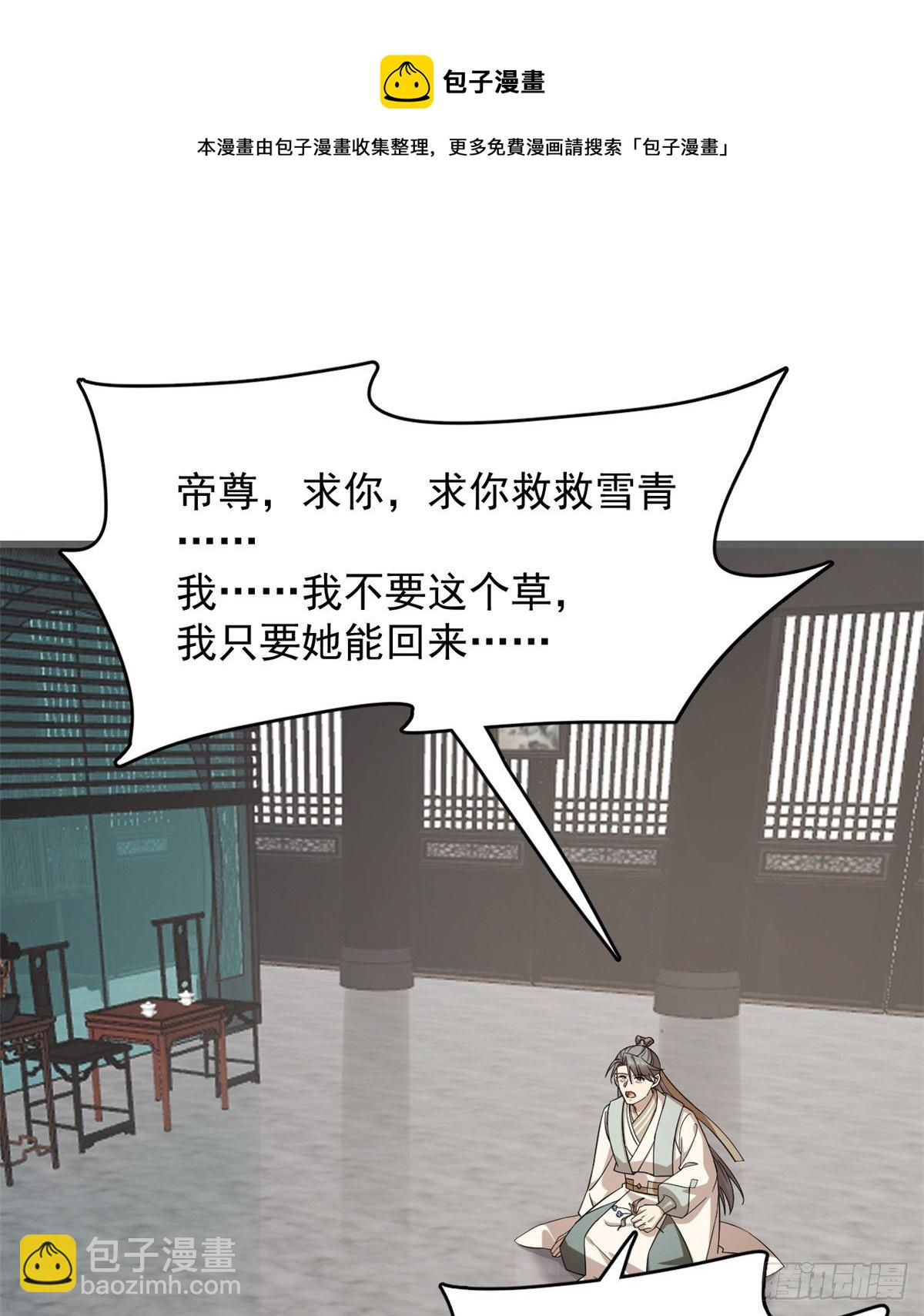 第228话-第236话