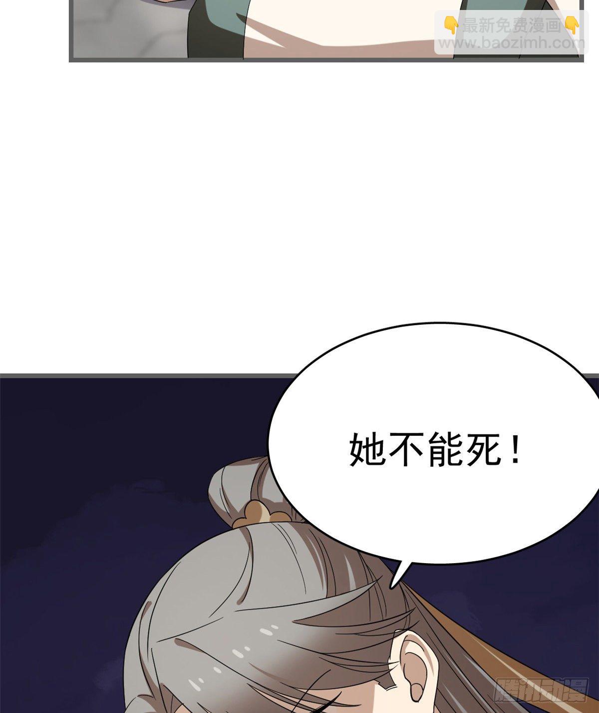 第228话-第236话