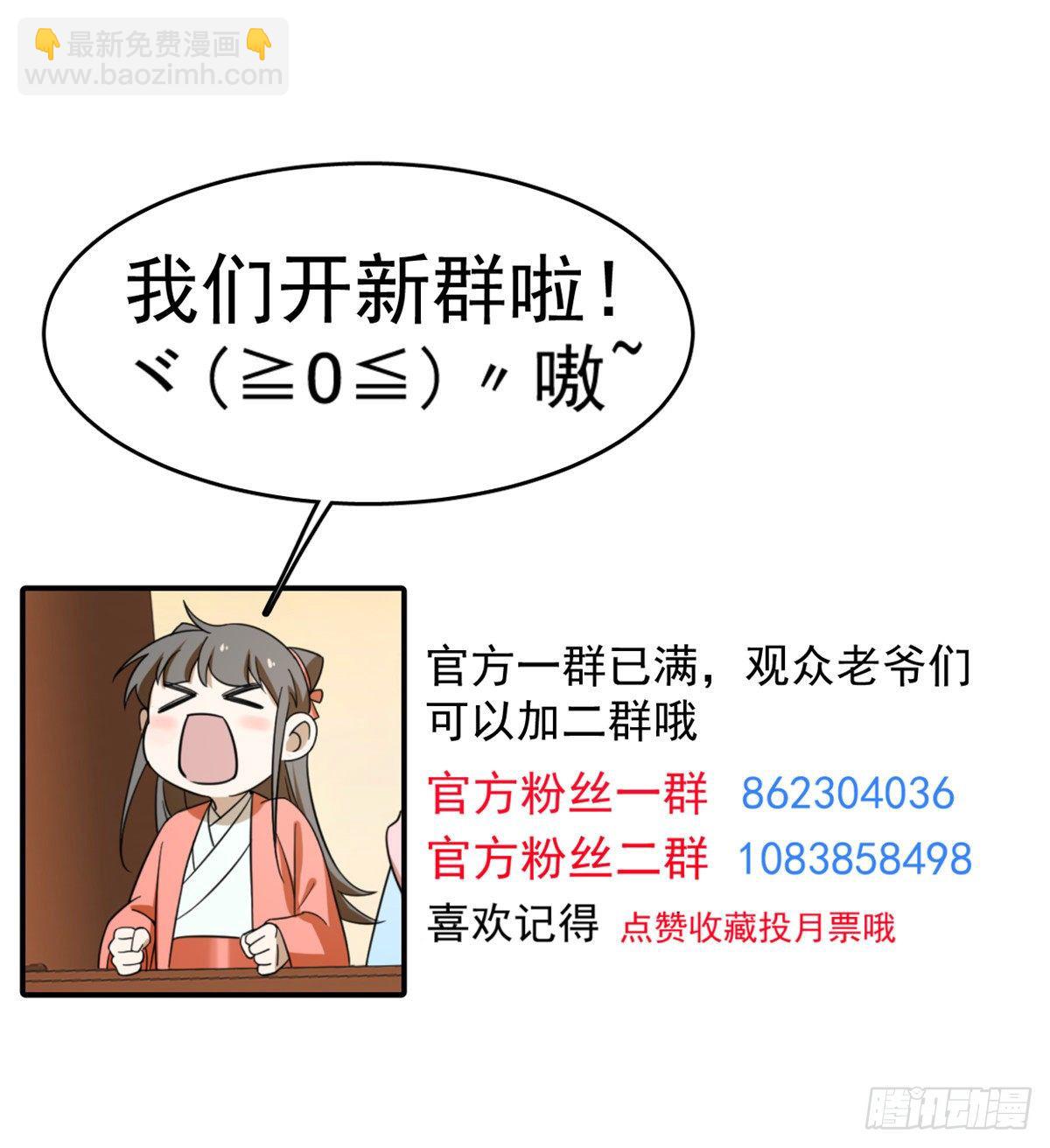 第228话-第236话