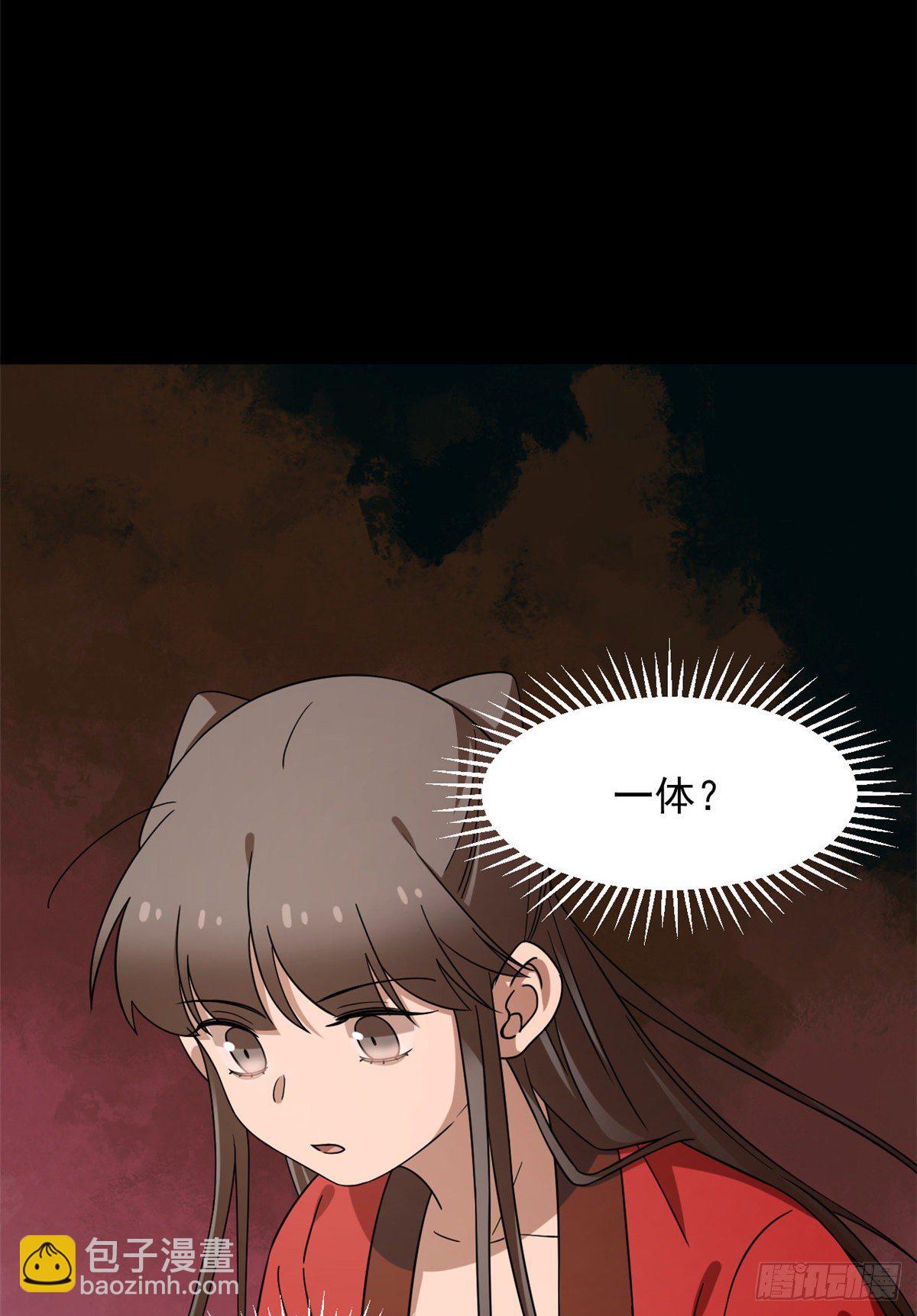 第230话(1/2)-第238话