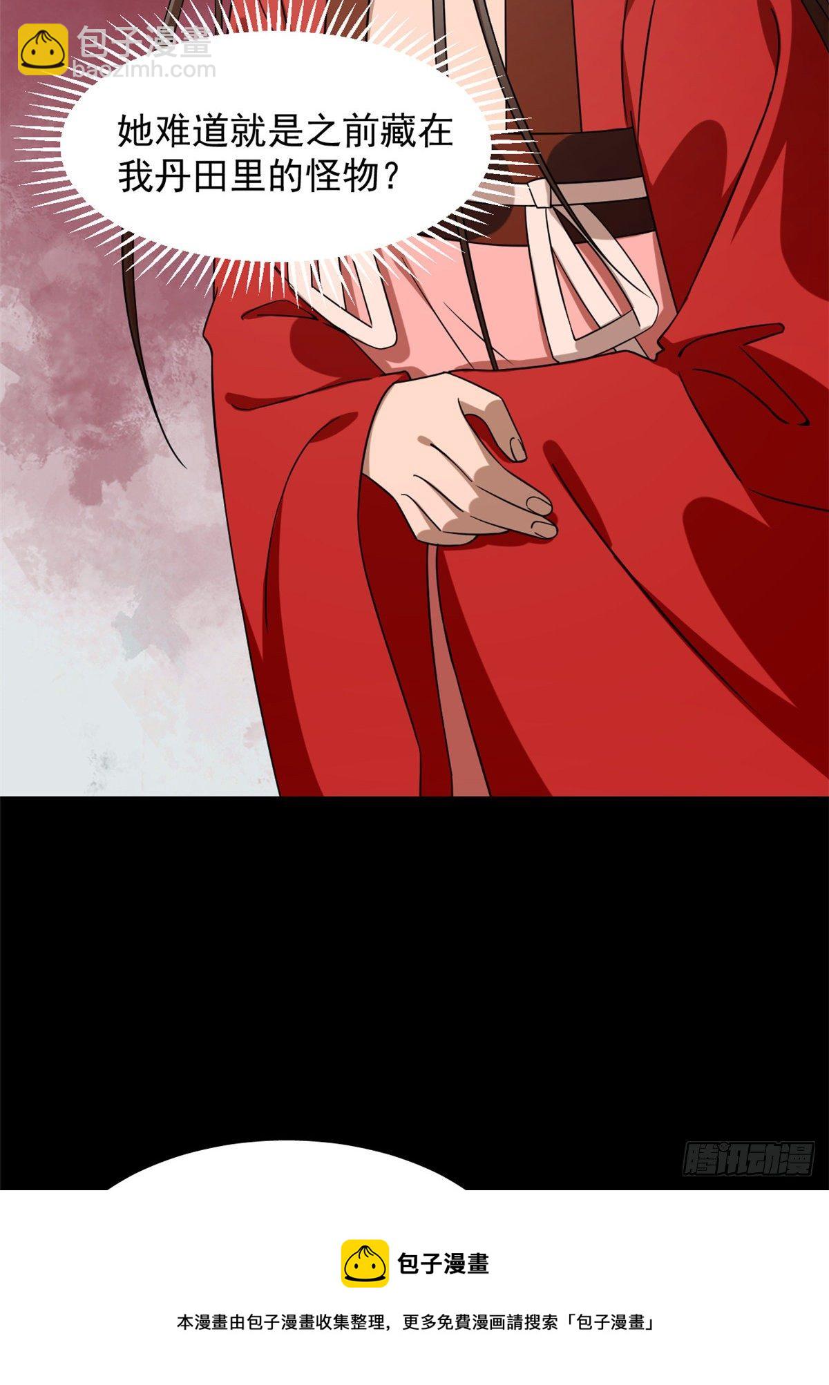 第230话(1/2)-第238话