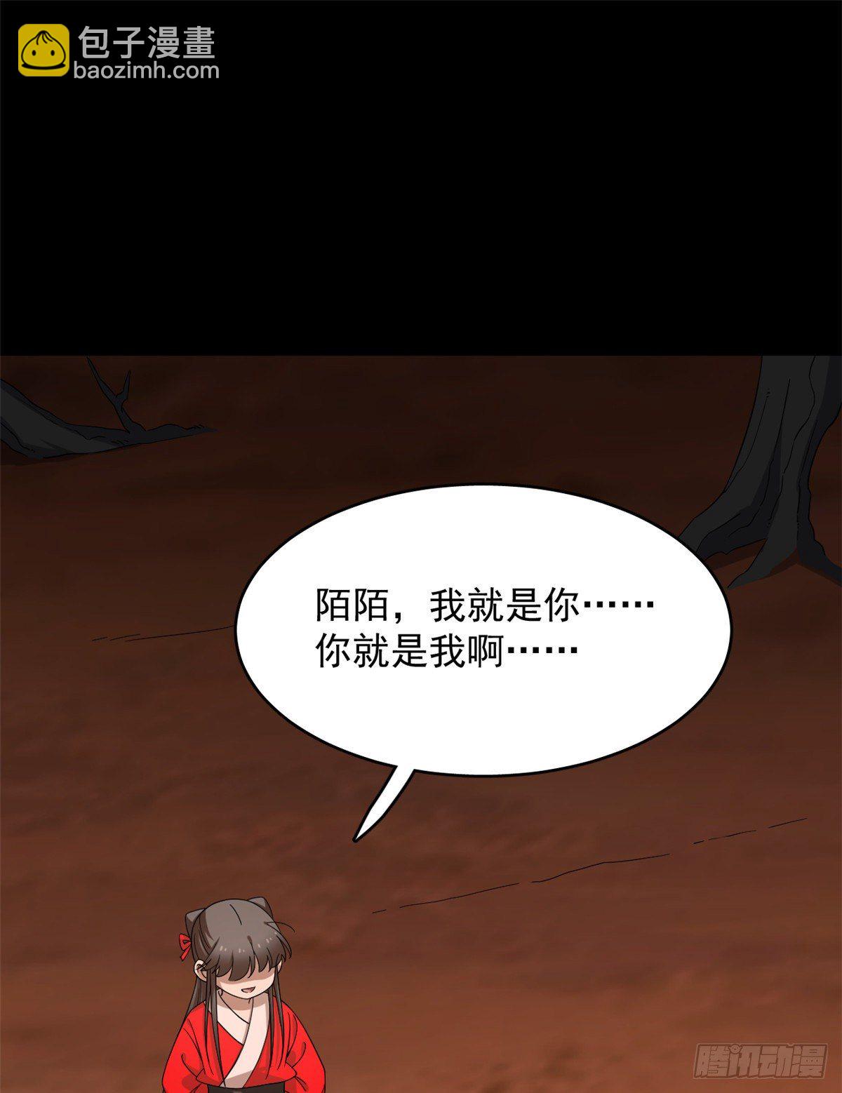 第230话(1/2)-第238话
