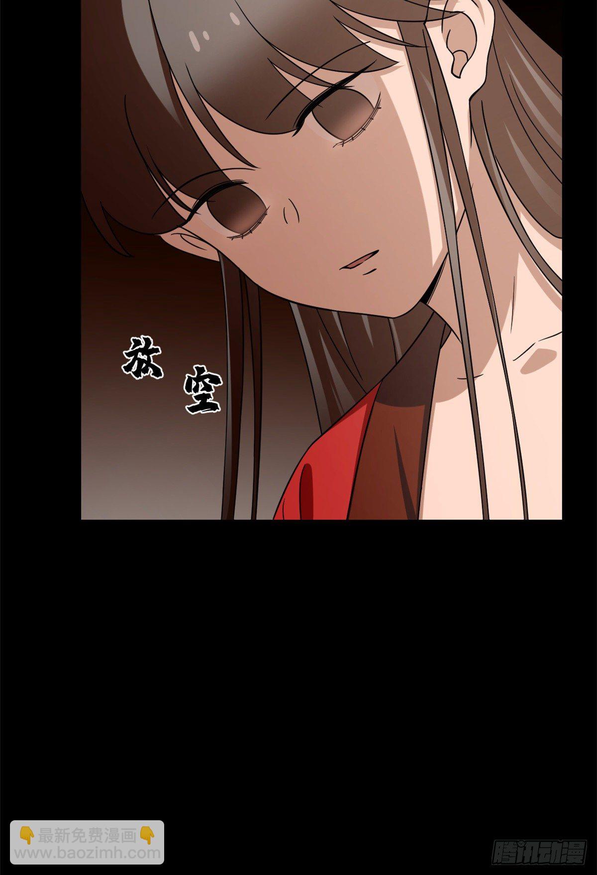 第230话(1/2)-第238话
