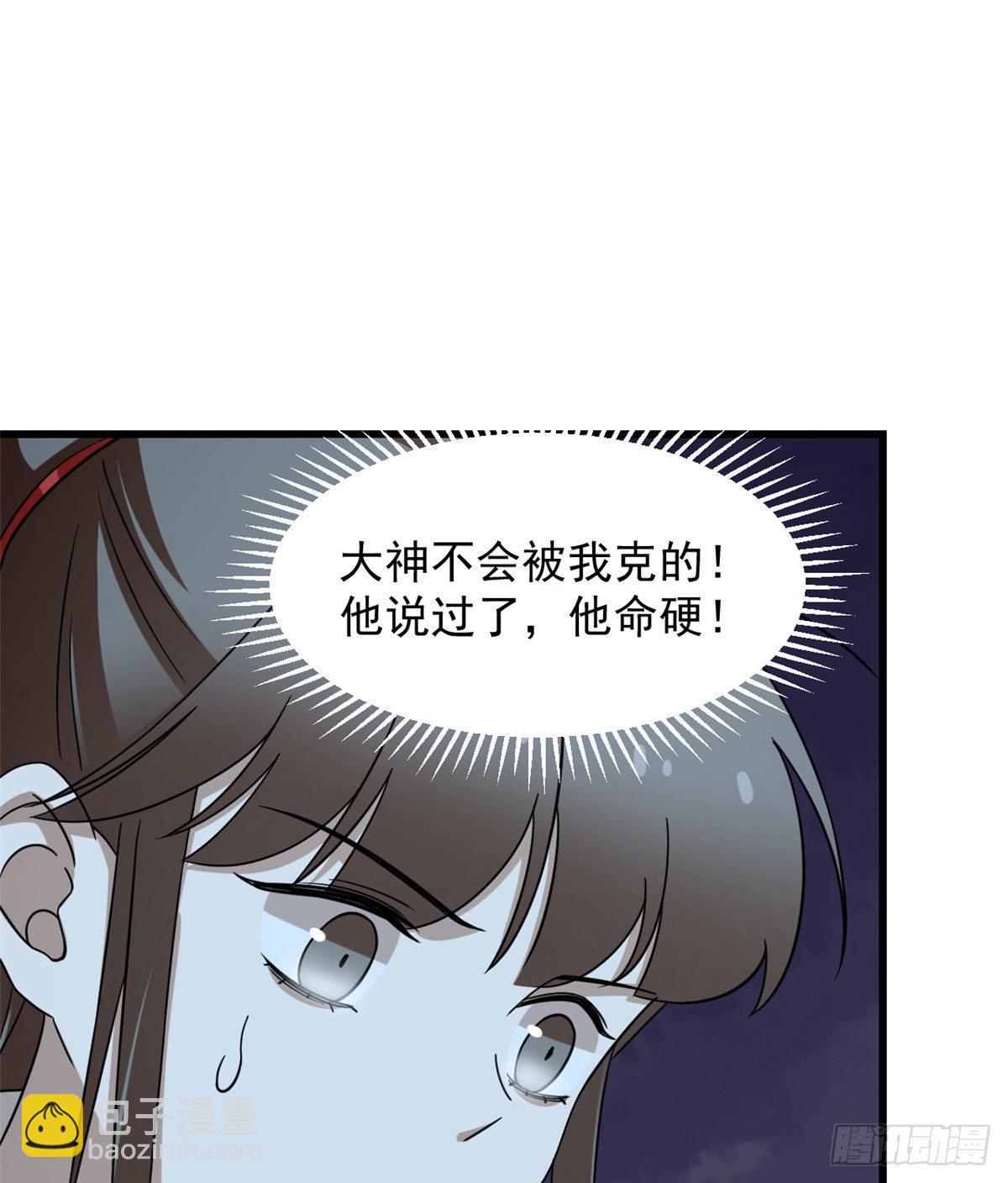 第230话(1/2)-第238话