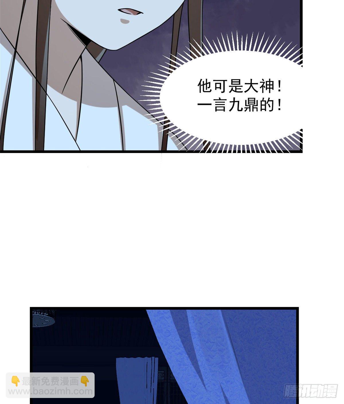 第230话(1/2)-第238话