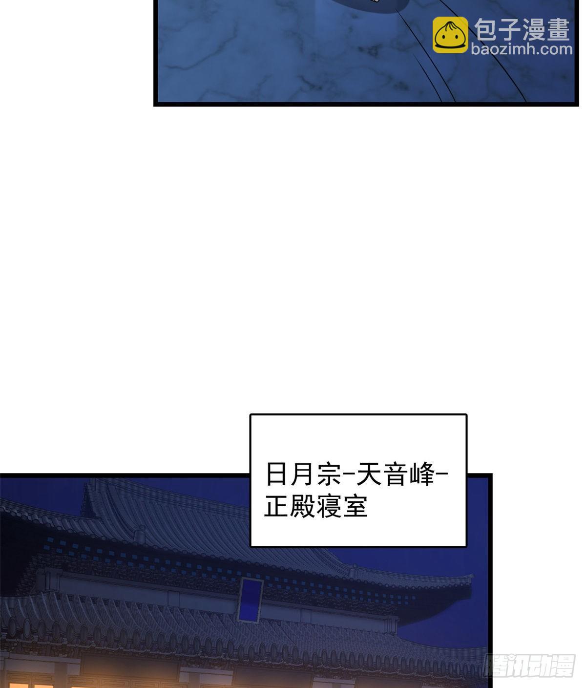 第230话(1/2)-第238话