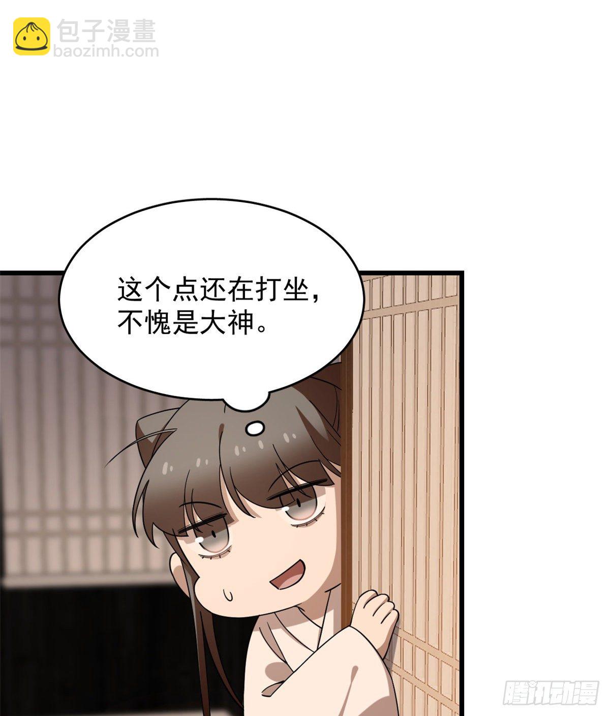 第230话(1/2)-第238话