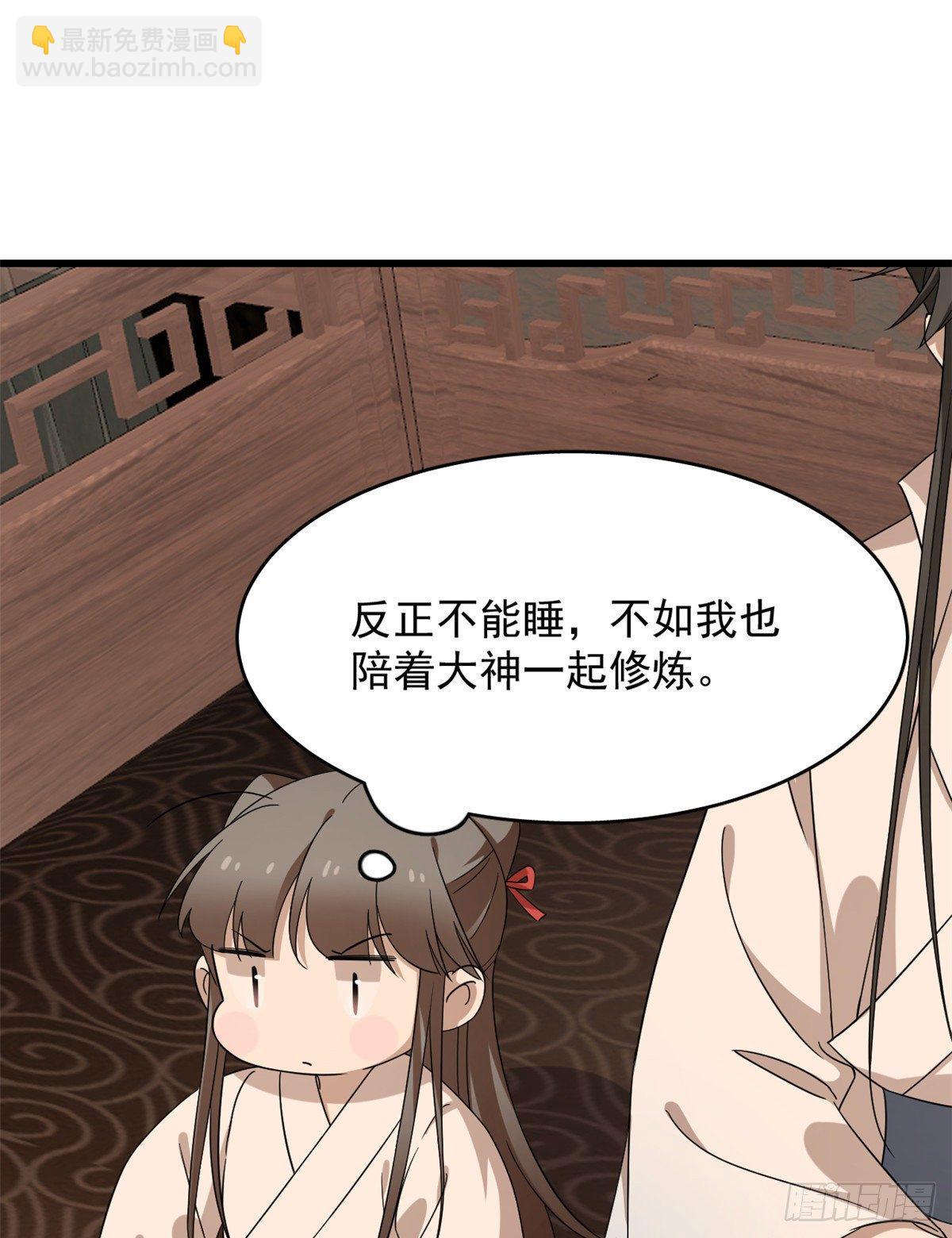 第230话(1/2)-第238话