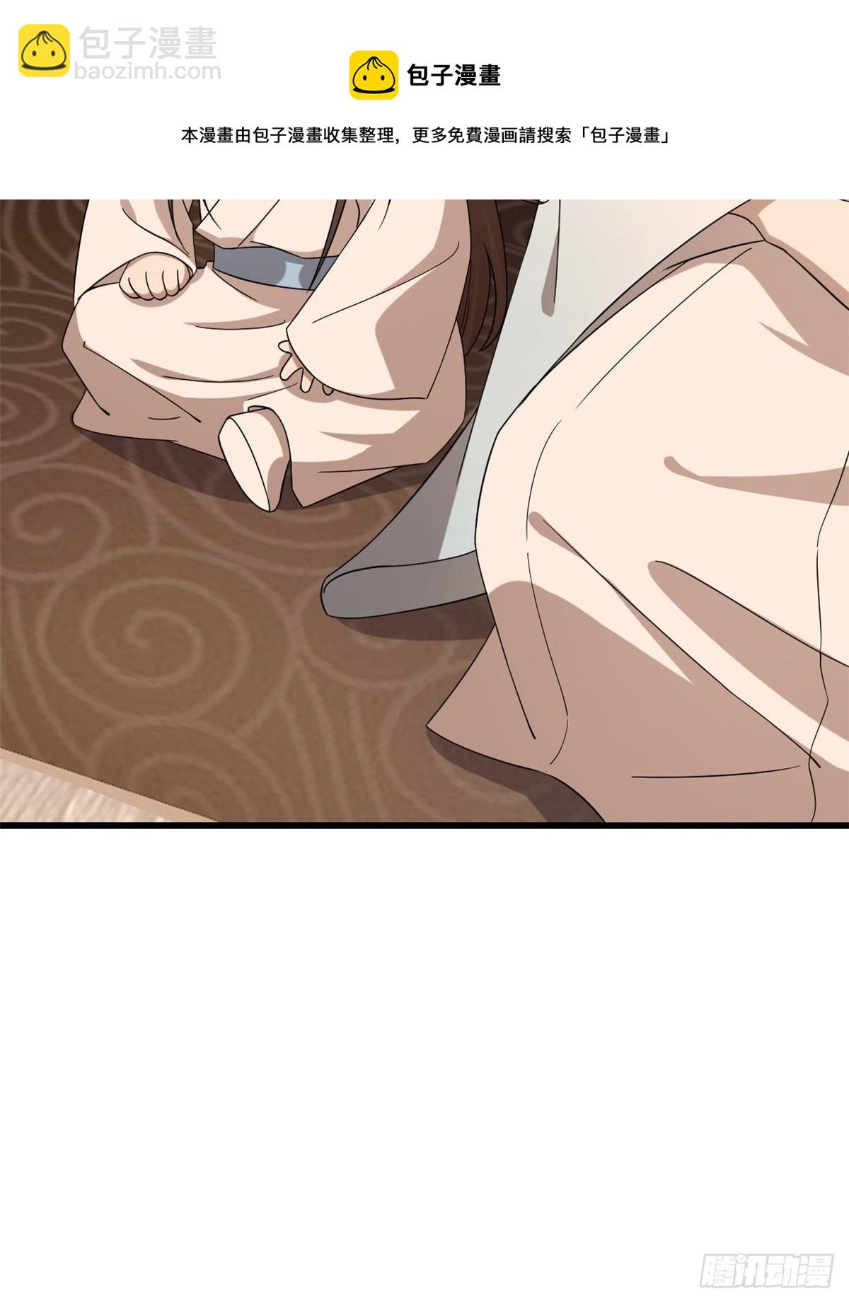 第230话(1/2)-第238话