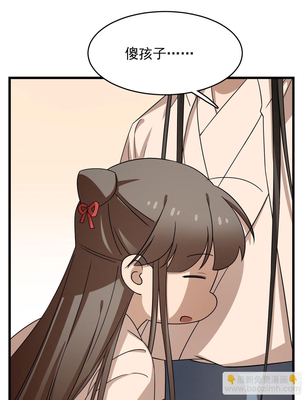 第230话(1/2)-第238话