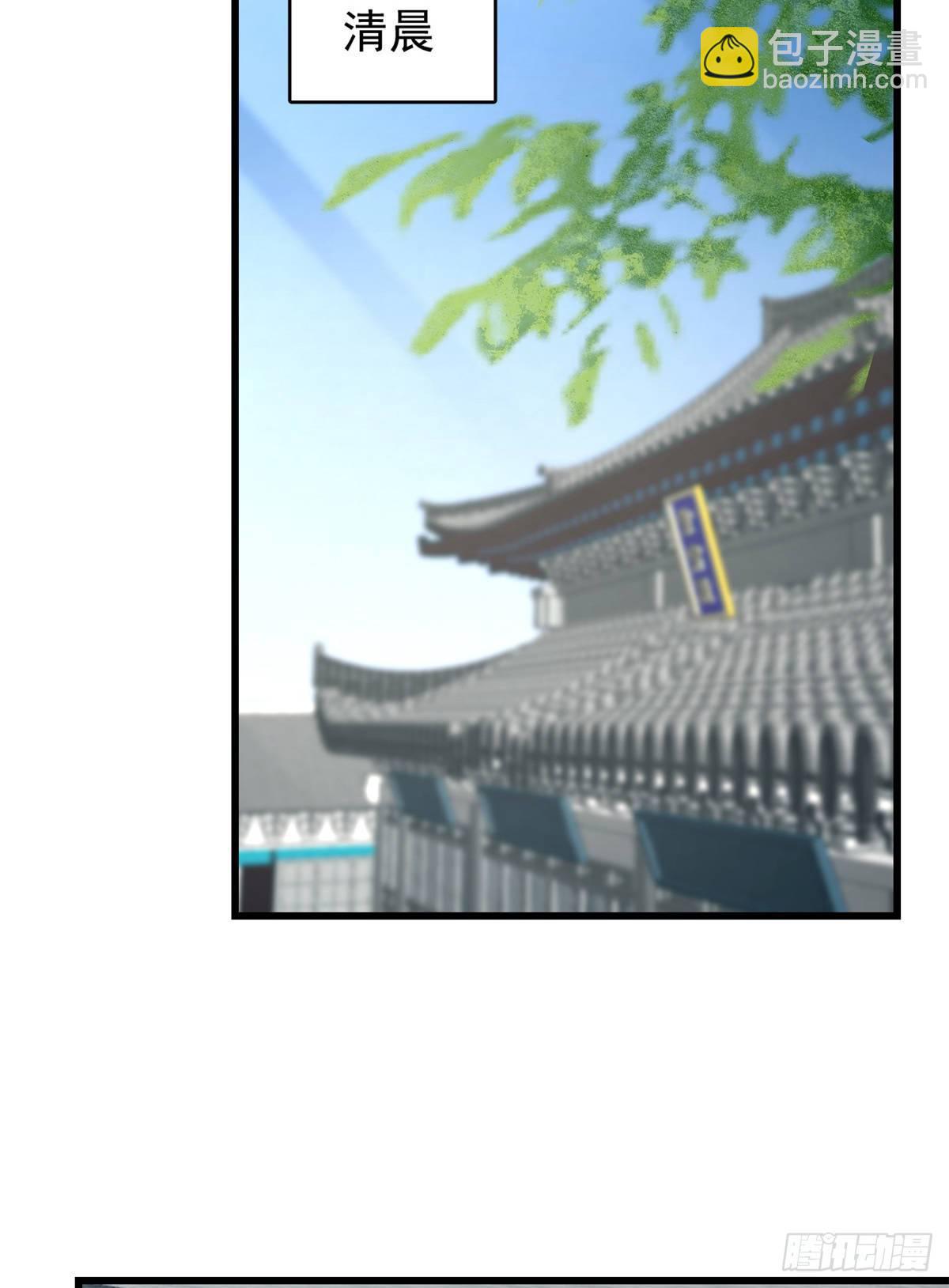 第230话(1/2)-第238话