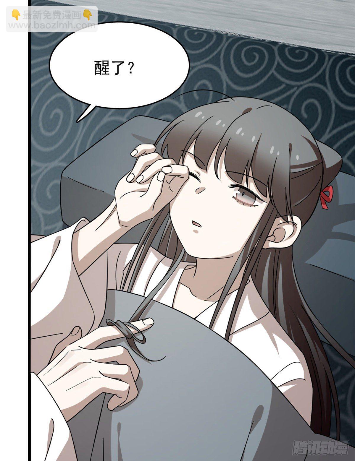 第230话(1/2)-第238话