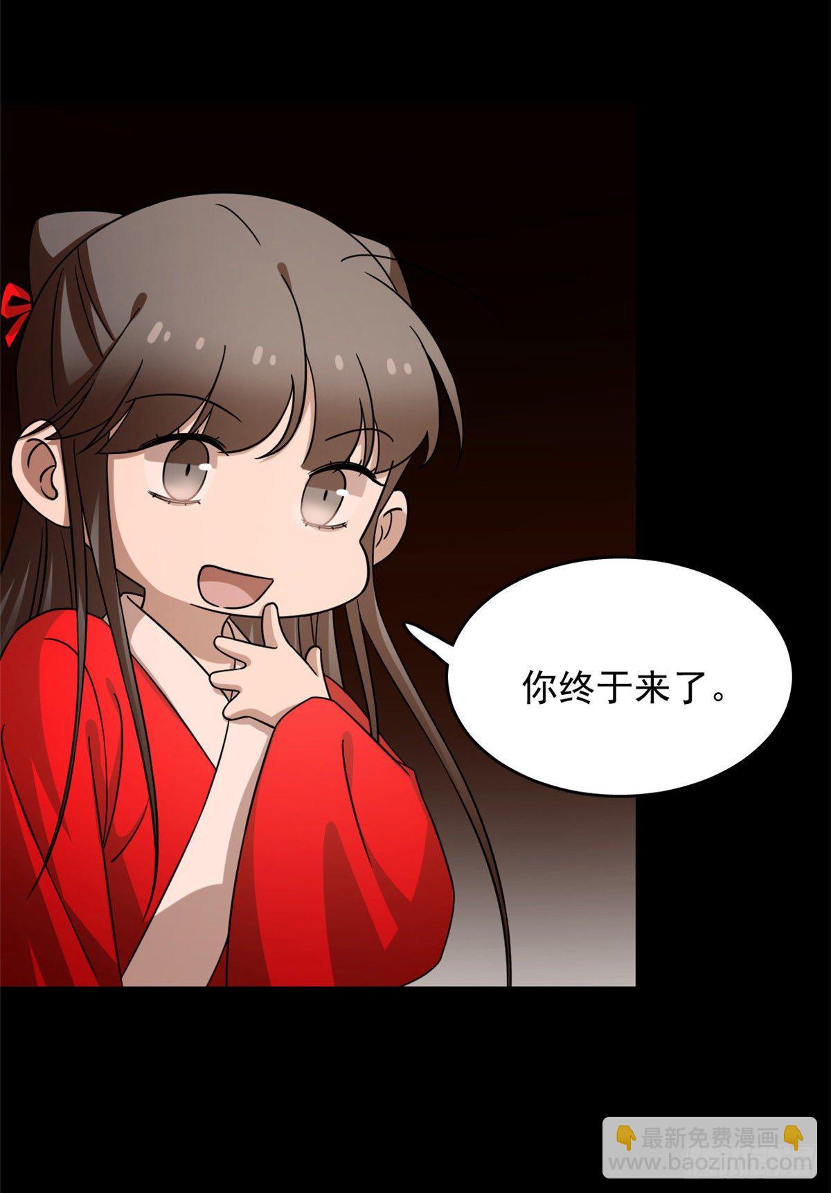 第230话(1/2)-第238话