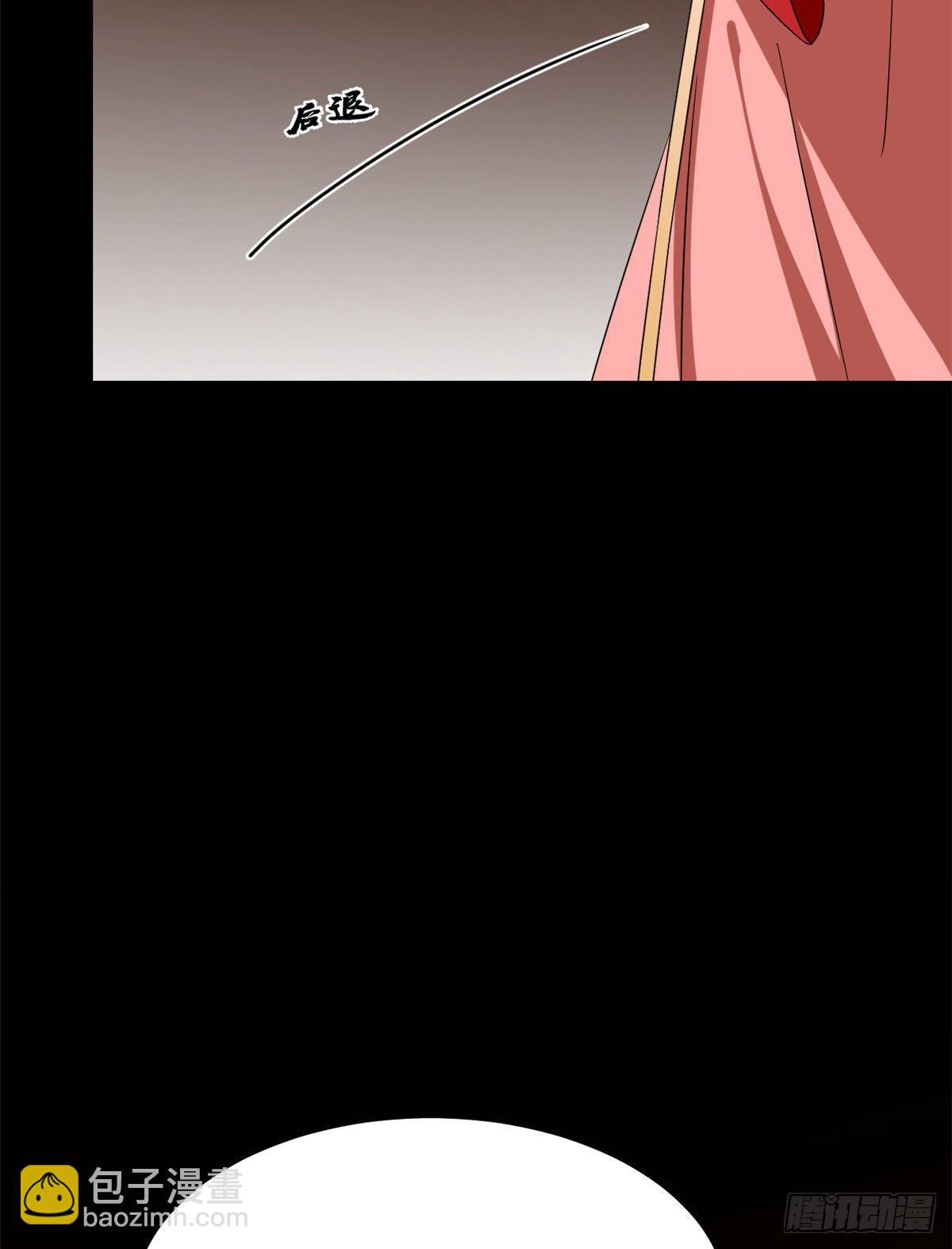 第230话(1/2)-第238话