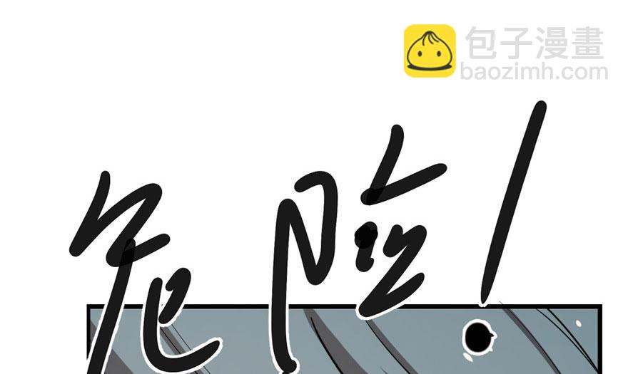 第24话(1/3)-第24话
