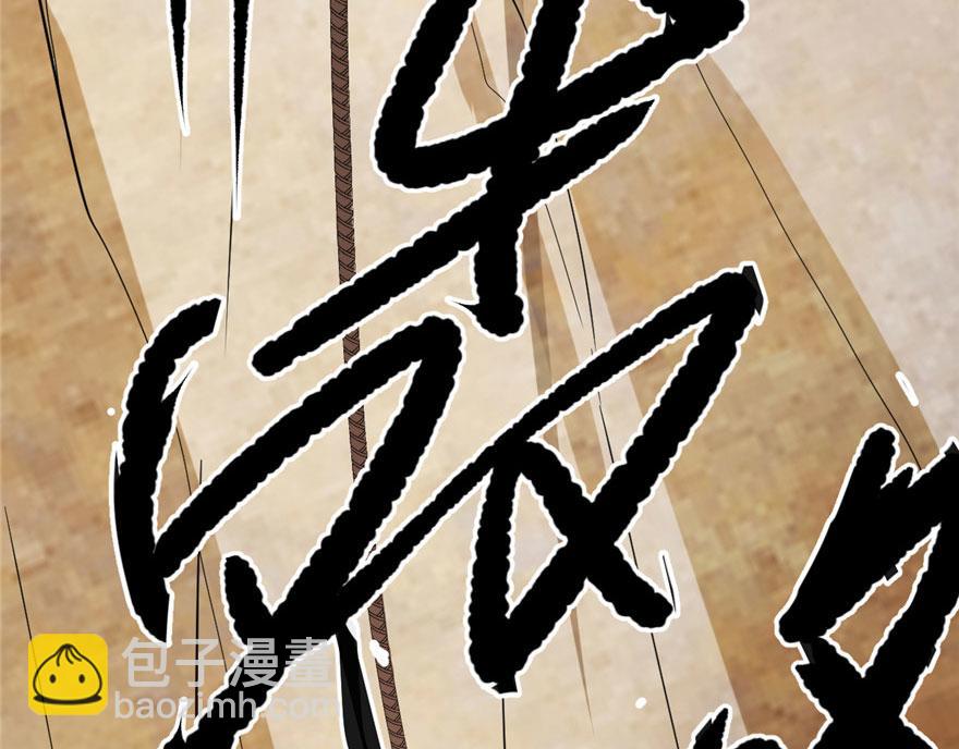 第24话(1/3)-第24话