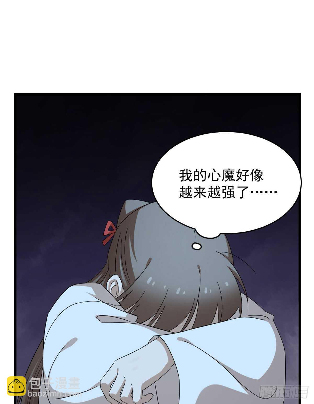 第232话(1/2)-第240话