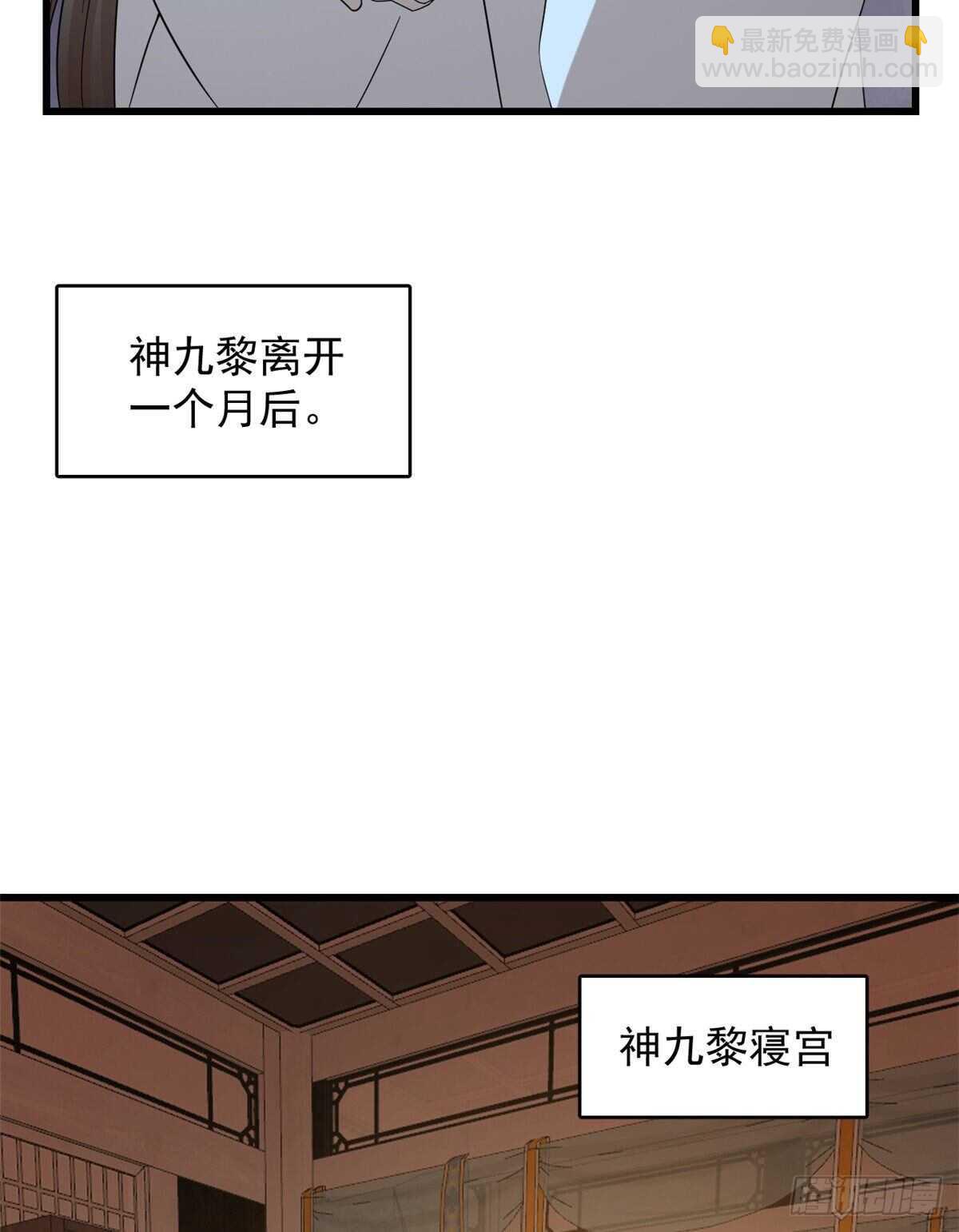 第232话(1/2)-第240话