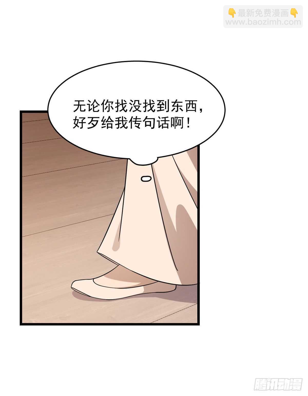 第232话(1/2)-第240话