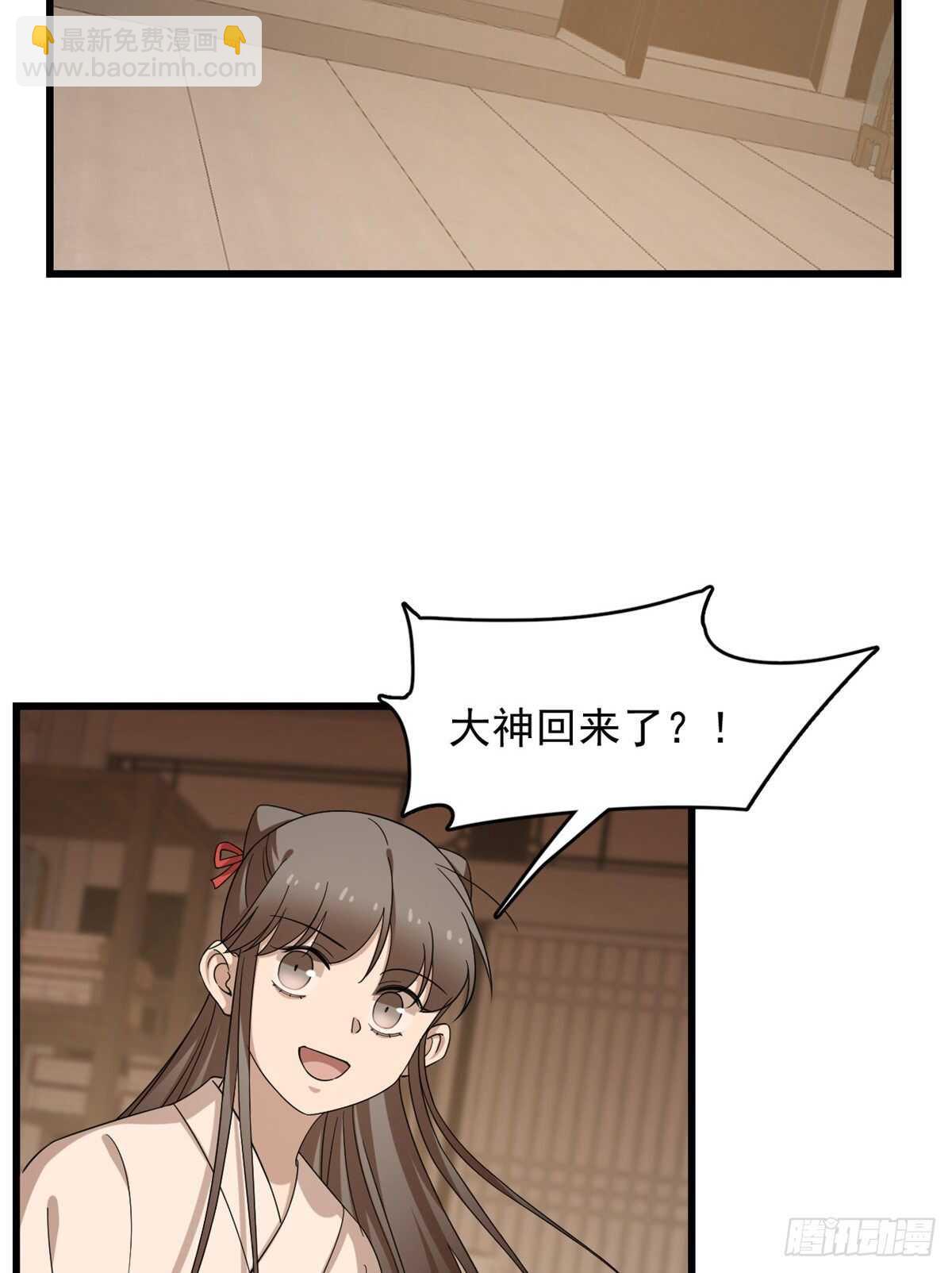 第232话(1/2)-第240话