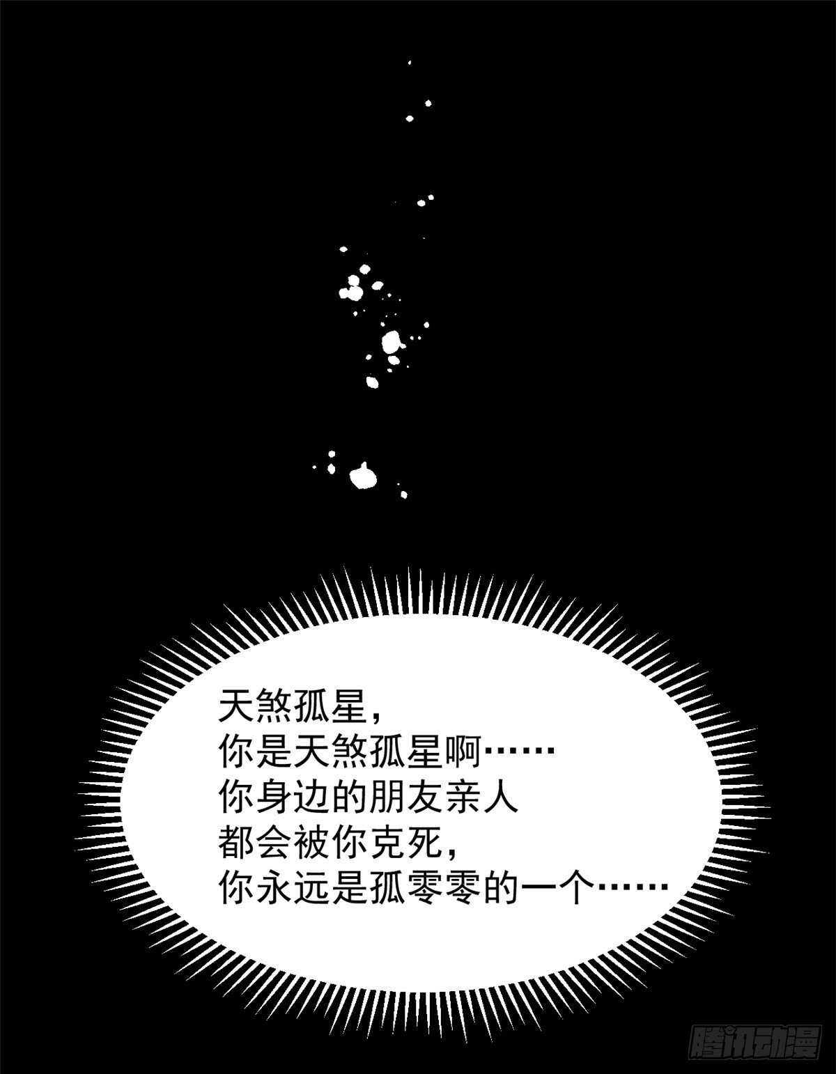 第232话(1/2)-第240话
