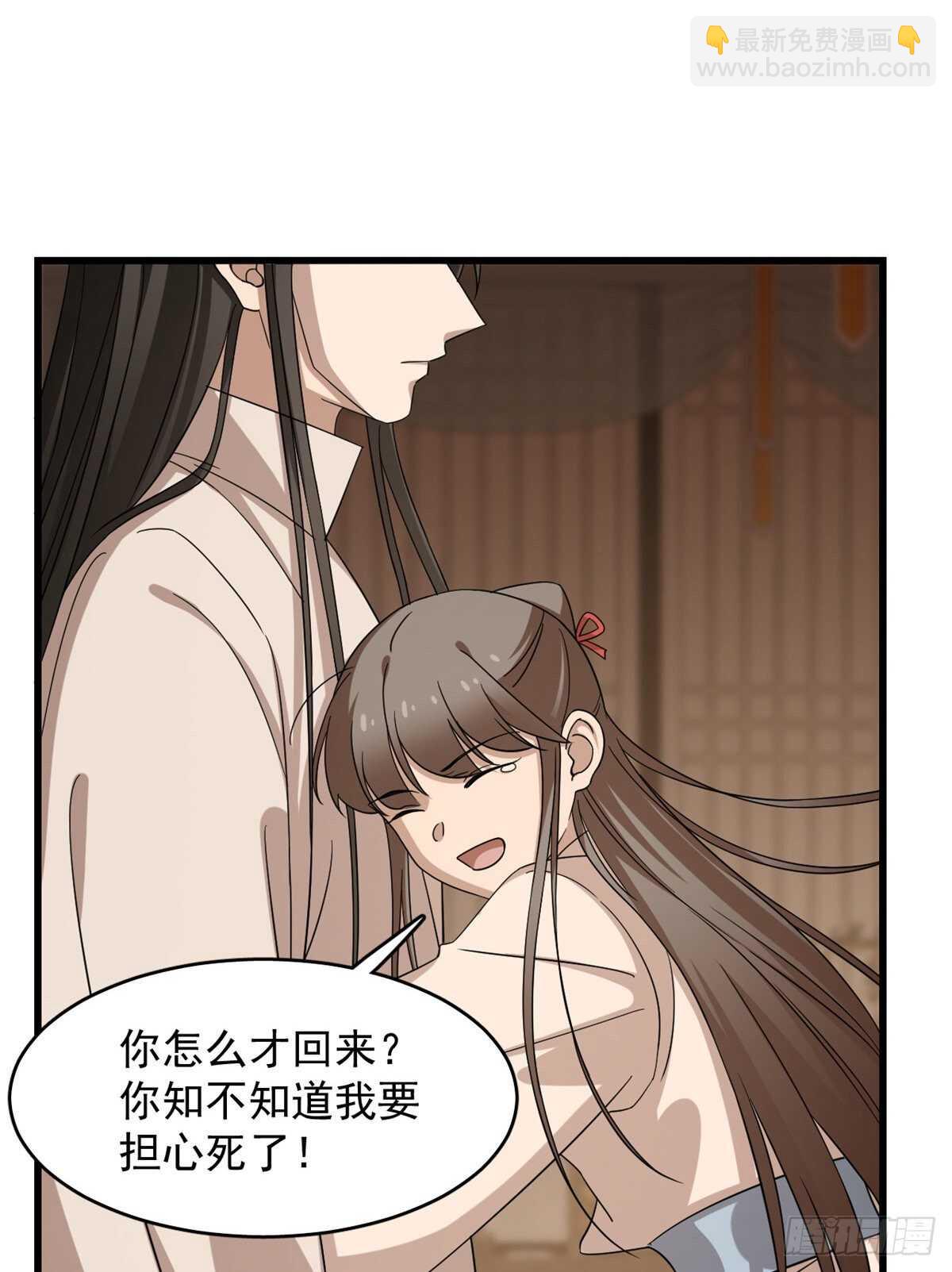 第232话(1/2)-第240话