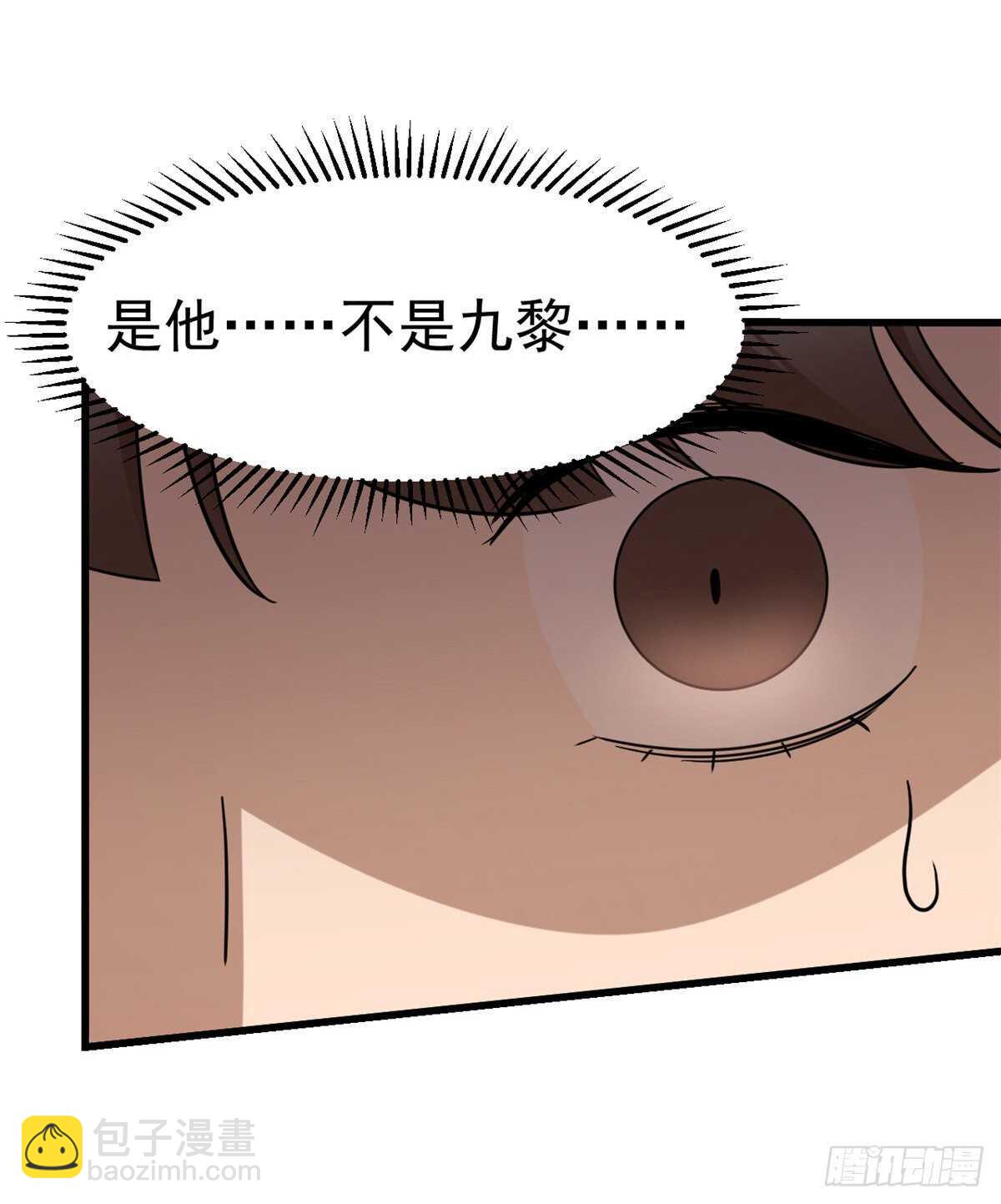 第232话(1/2)-第240话