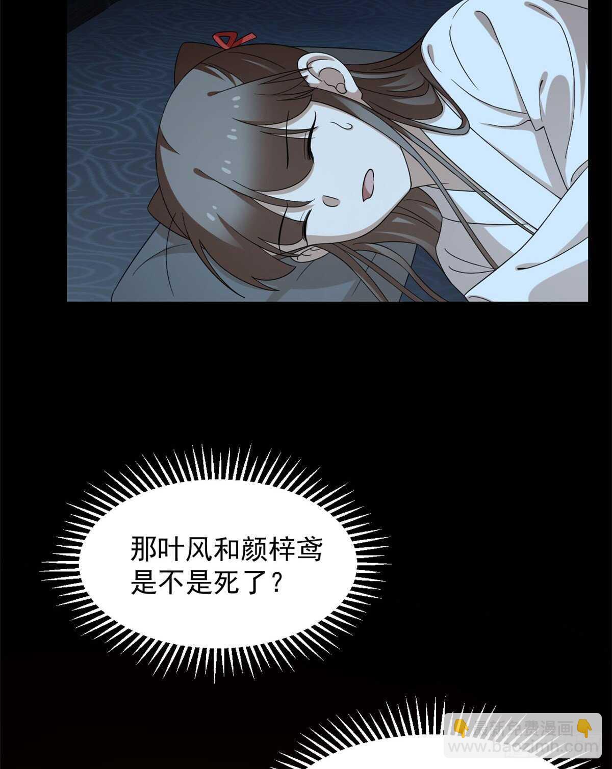 第232话(1/2)-第240话
