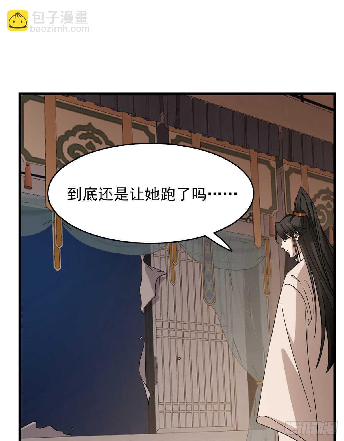 第232话(1/2)-第240话