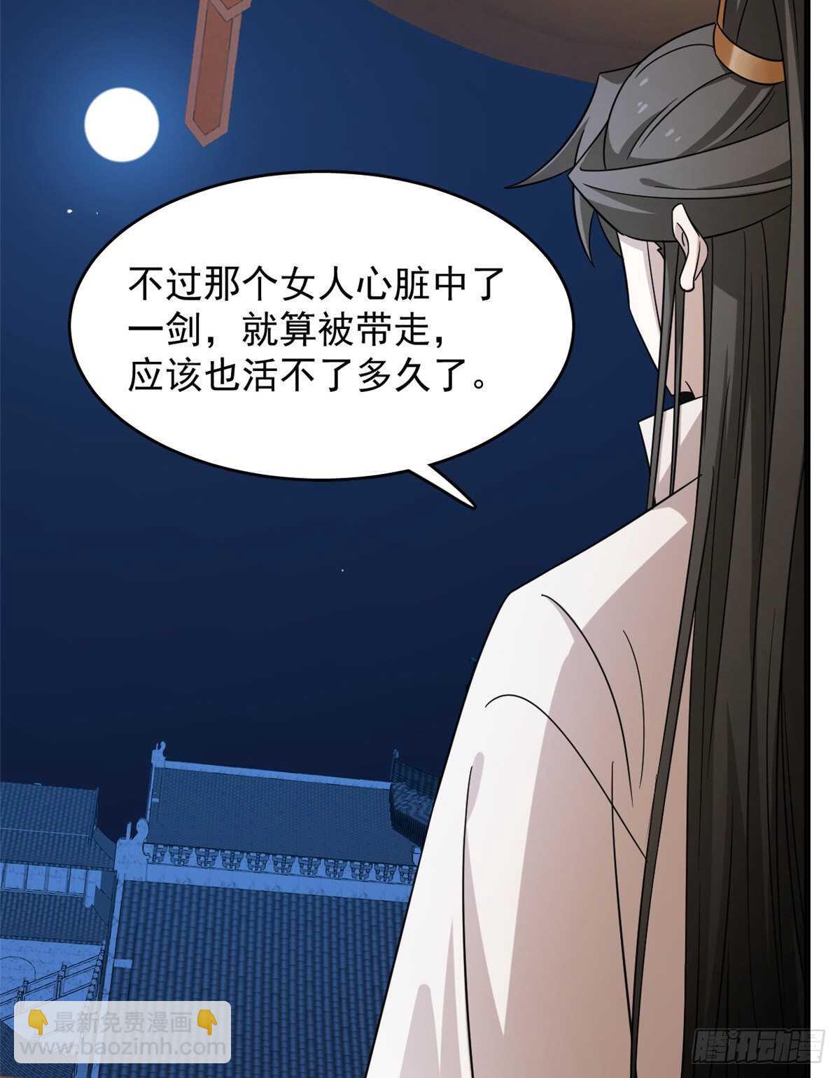 第232话(1/2)-第240话