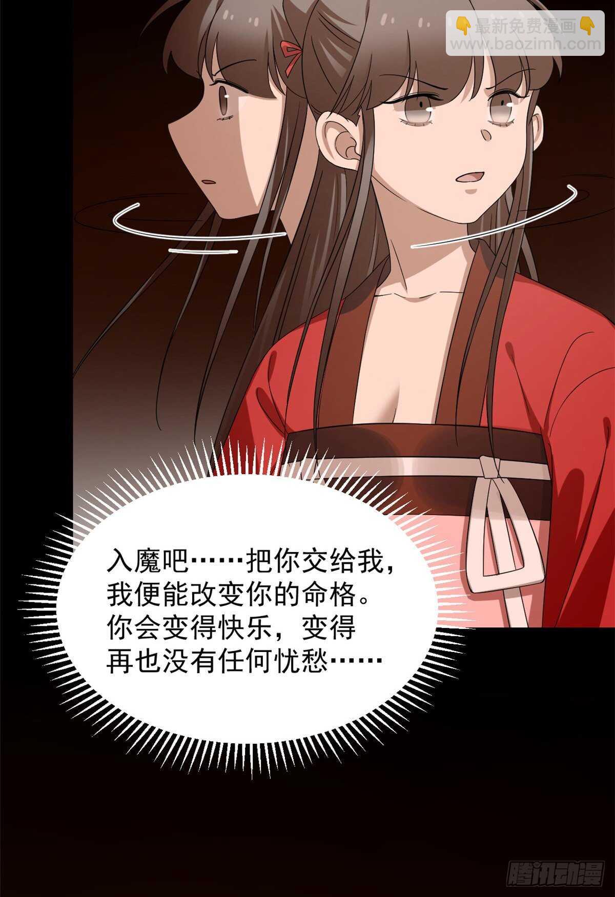 第232话(1/2)-第240话
