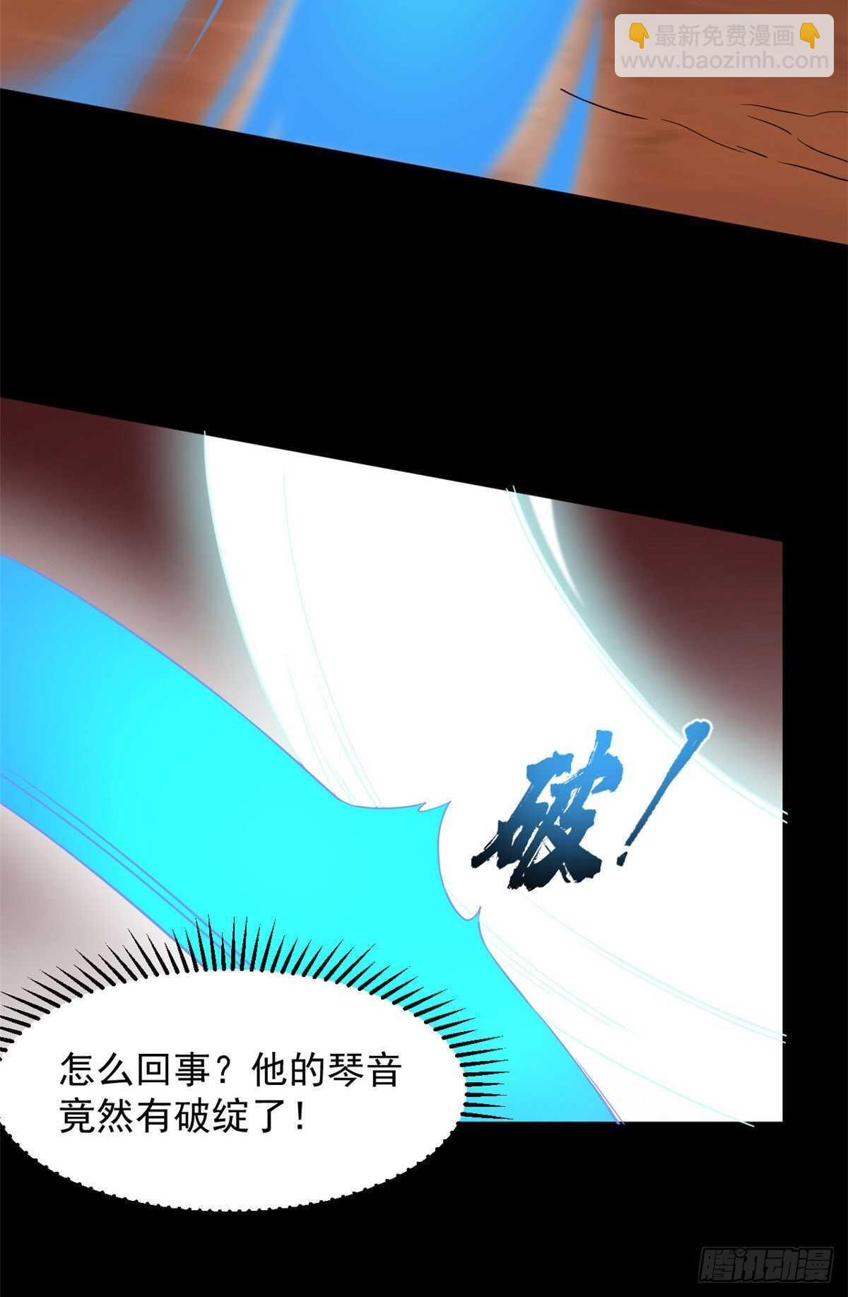 第234话-第242话