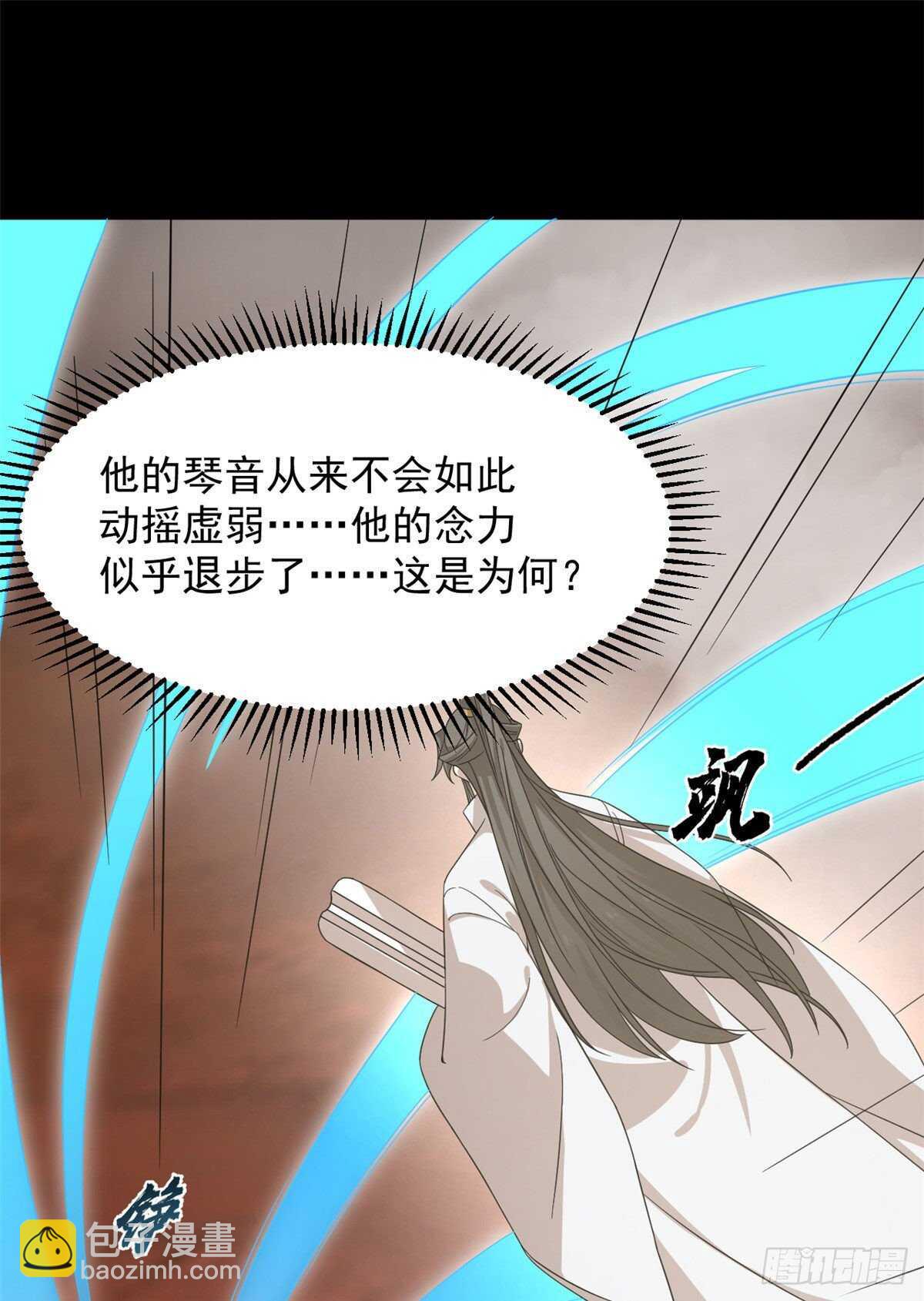 第234话-第242话