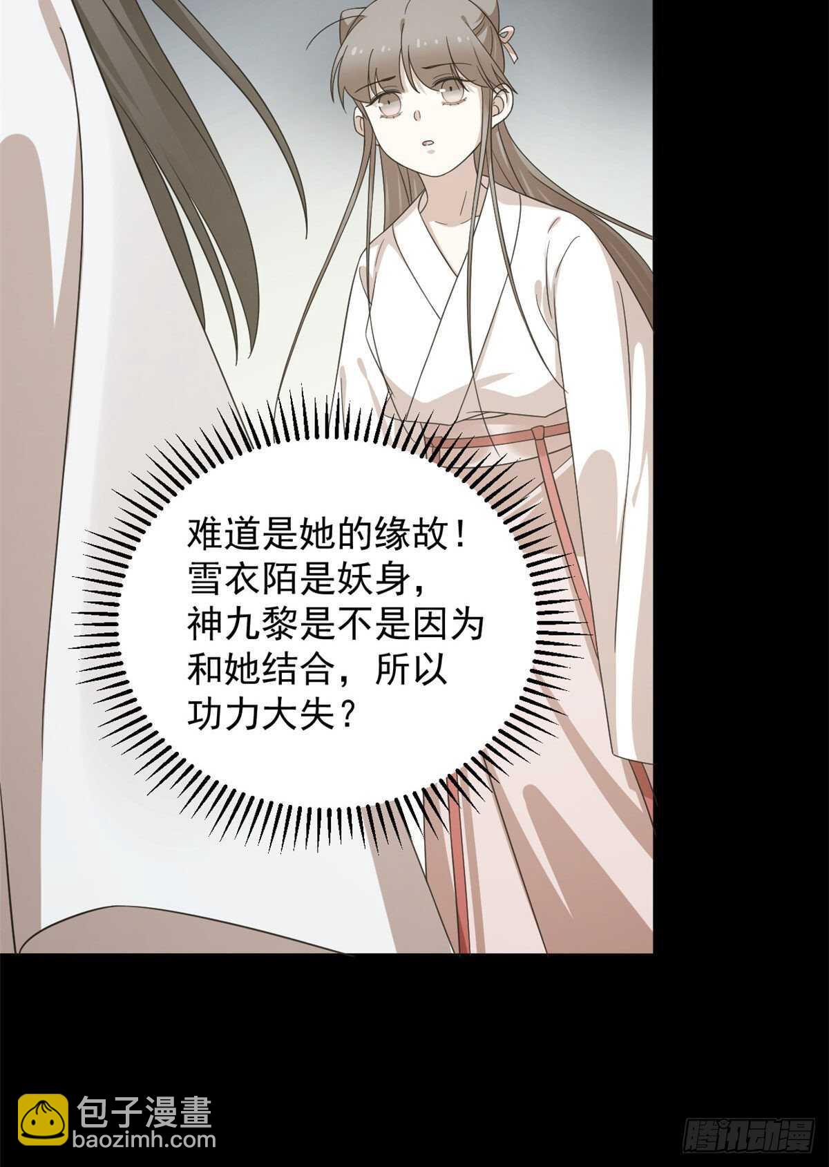 第234话-第242话