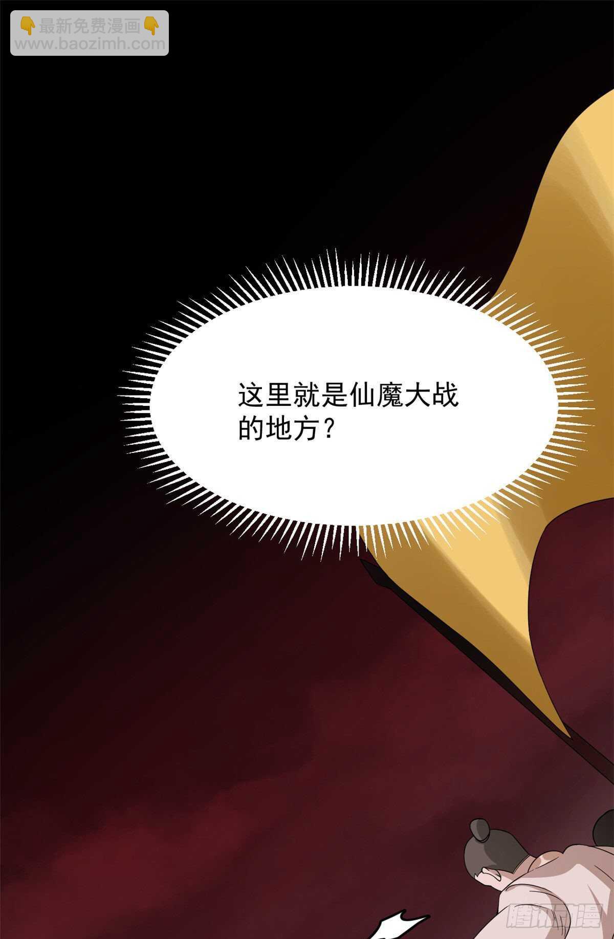 第234话-第242话