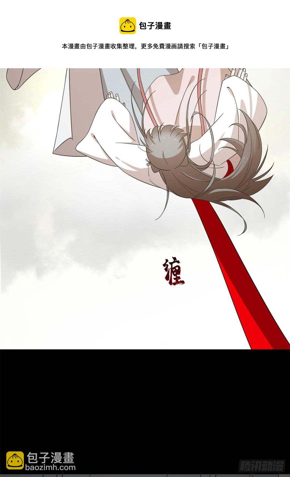 第234话-第242话