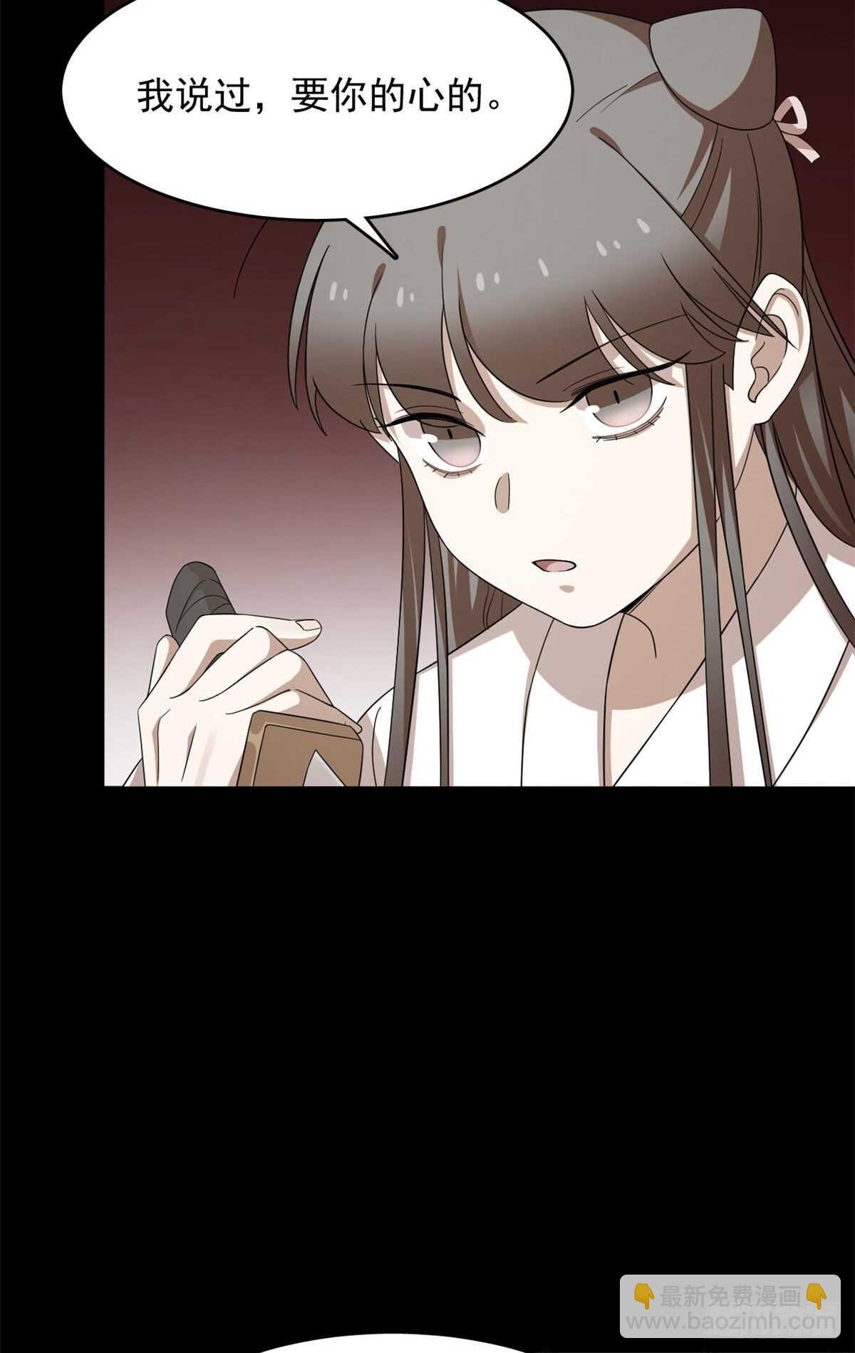 第234话-第242话