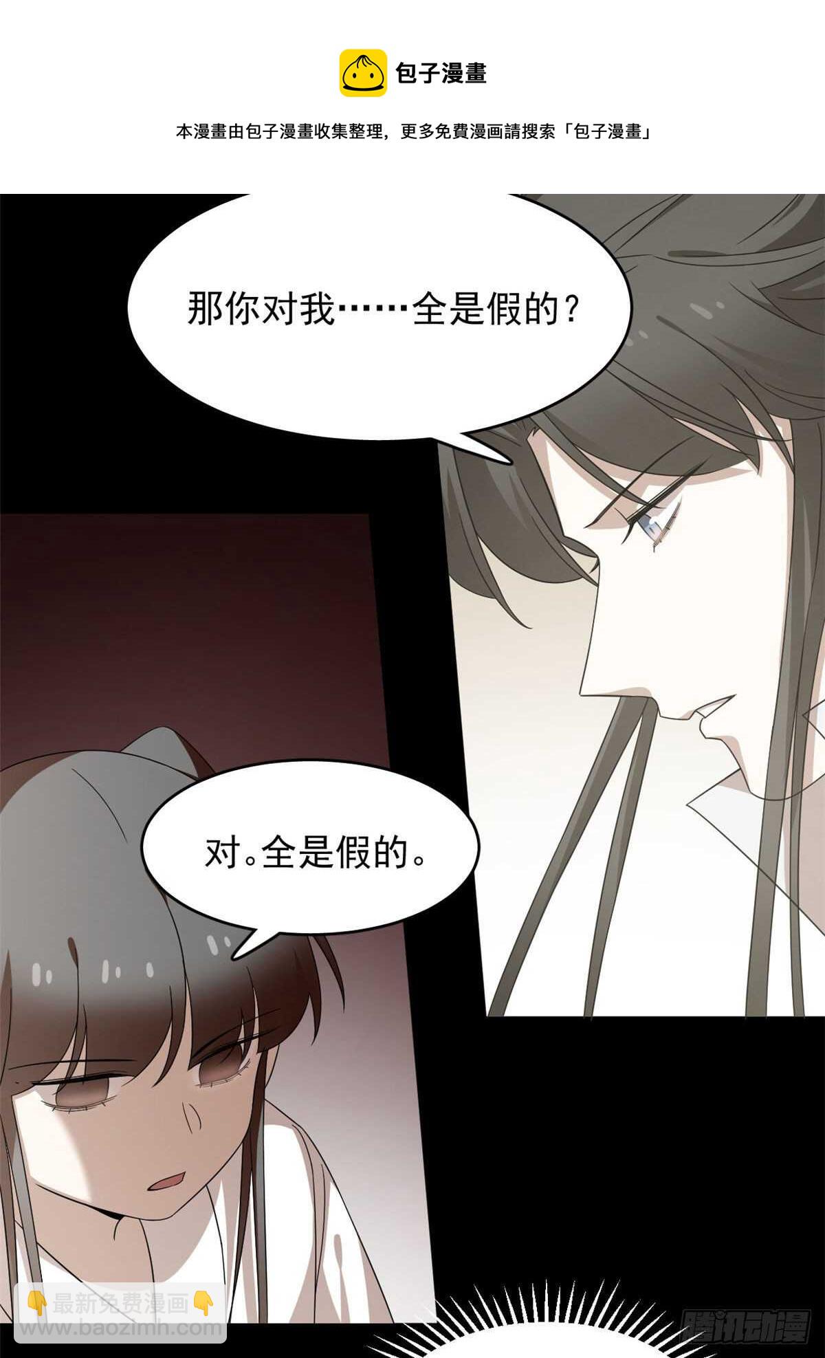 第234话-第242话