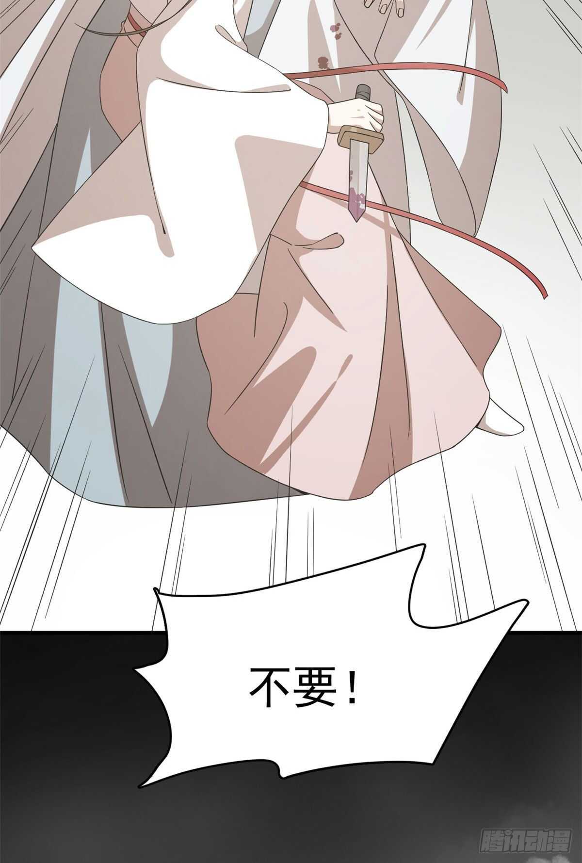 第234话-第242话
